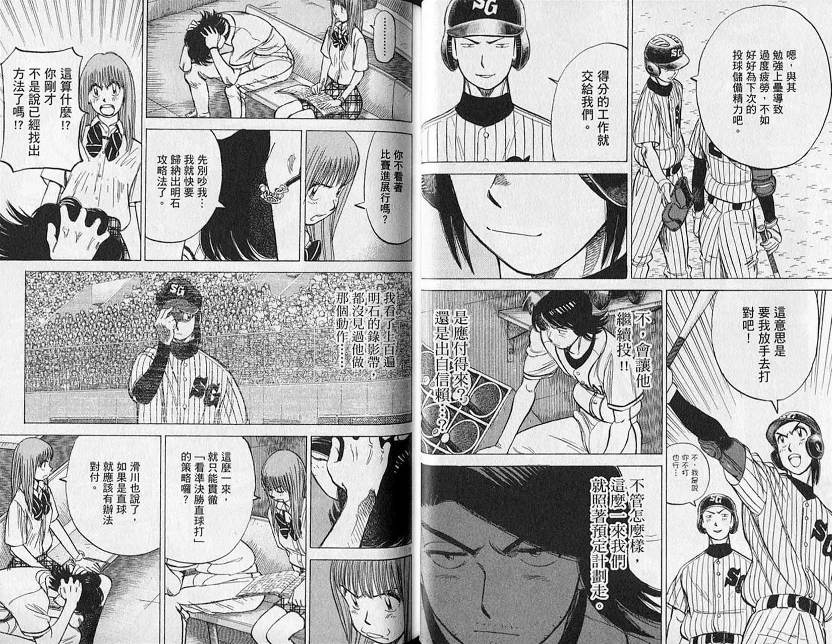 第 36 页