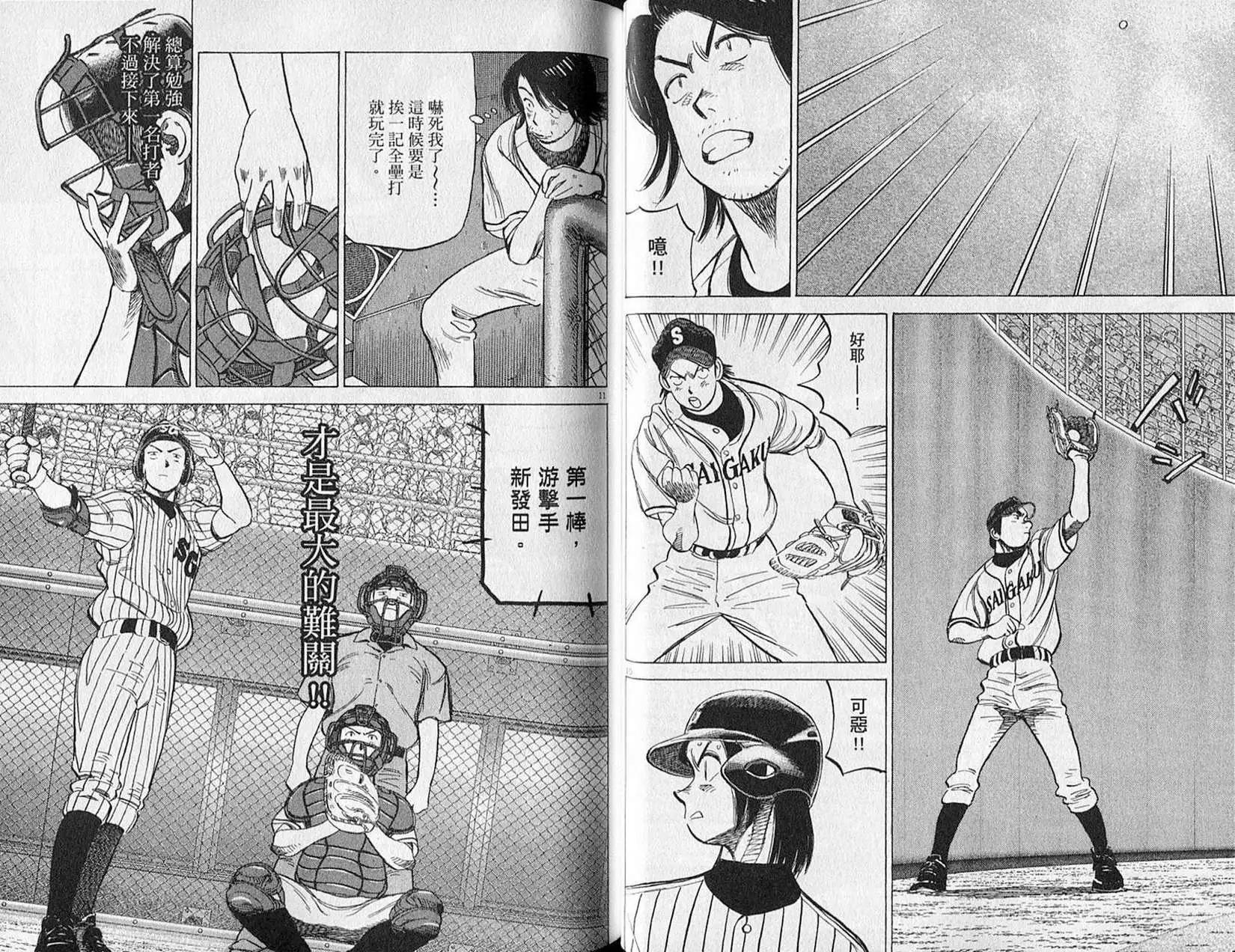 第 38 页