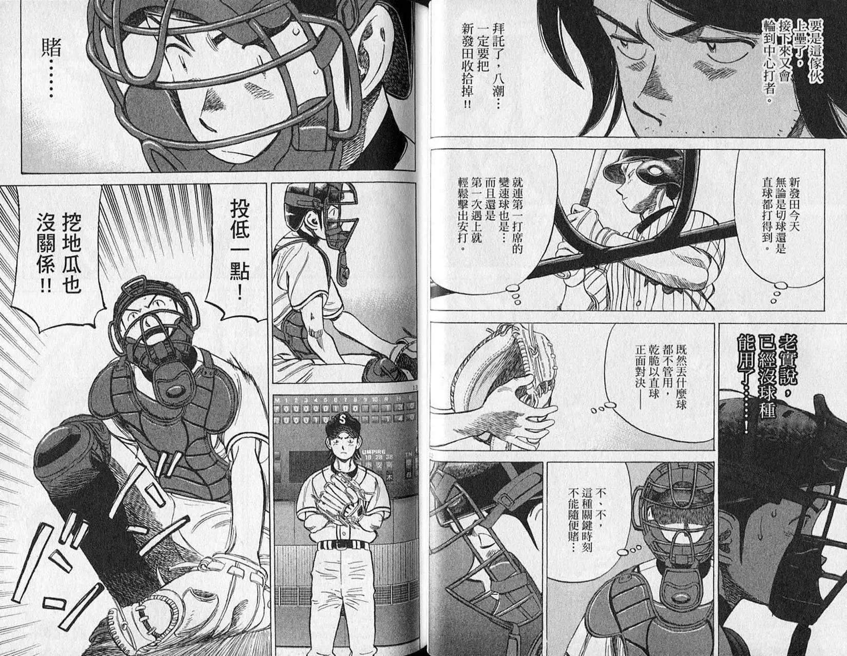 第 39 页