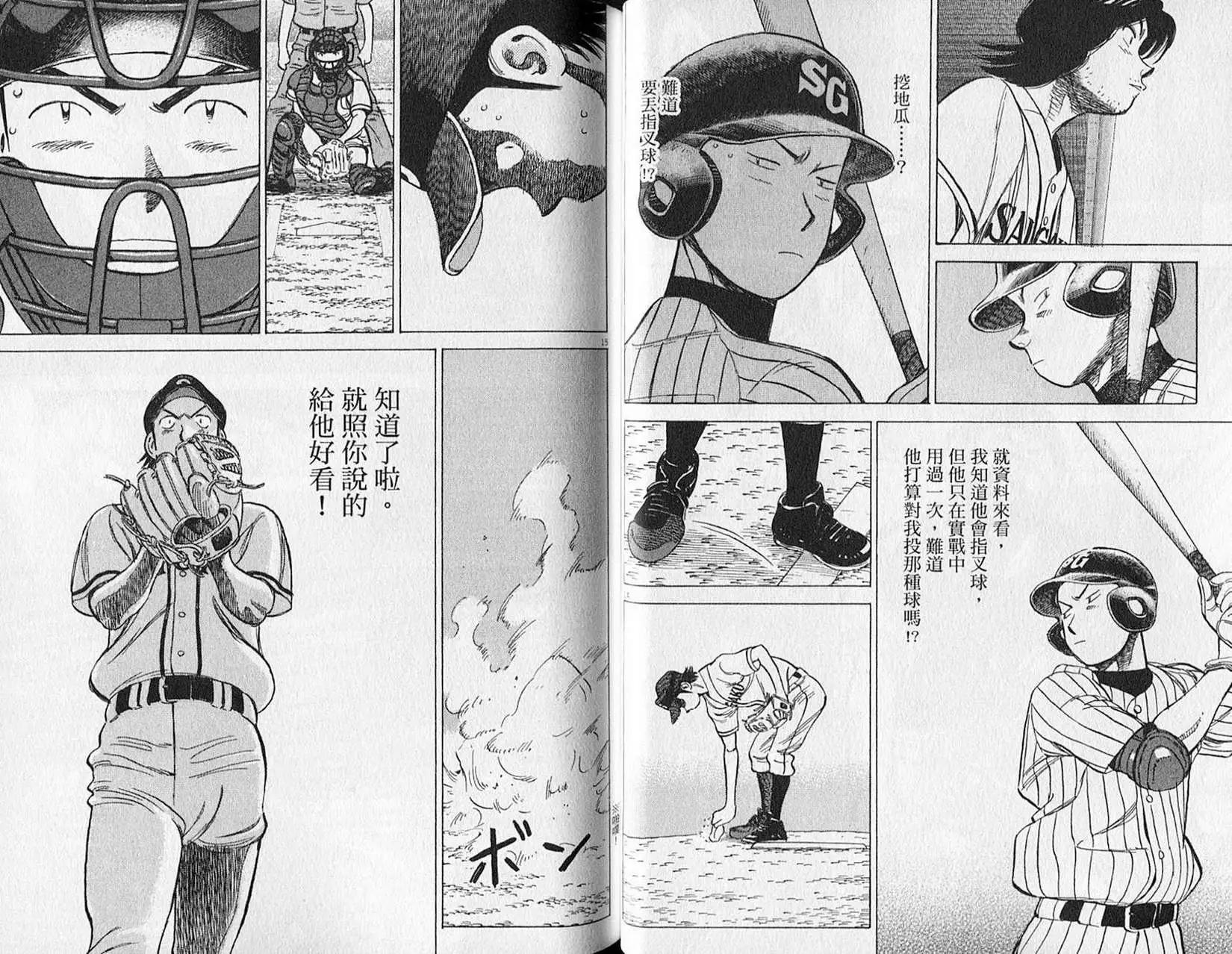 第 40 页