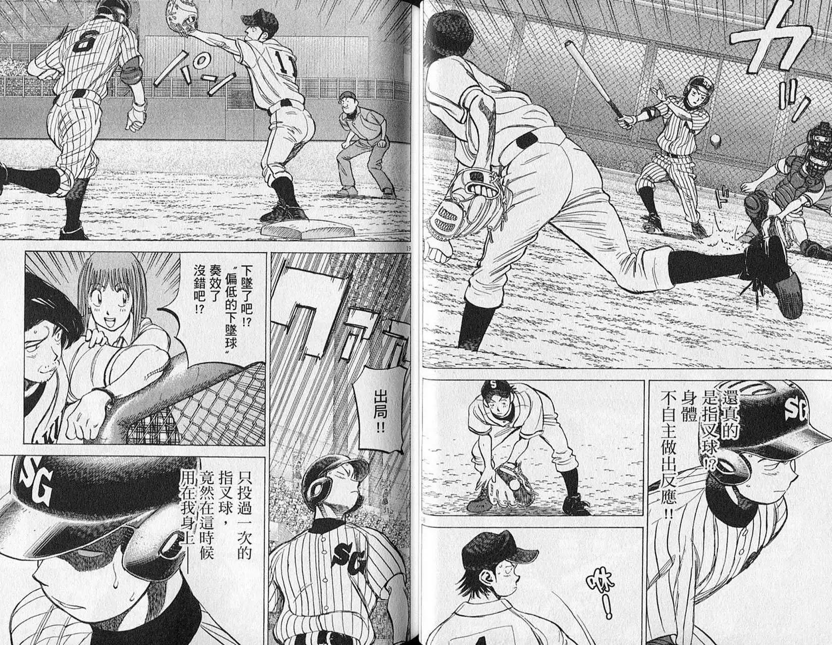 第 42 页