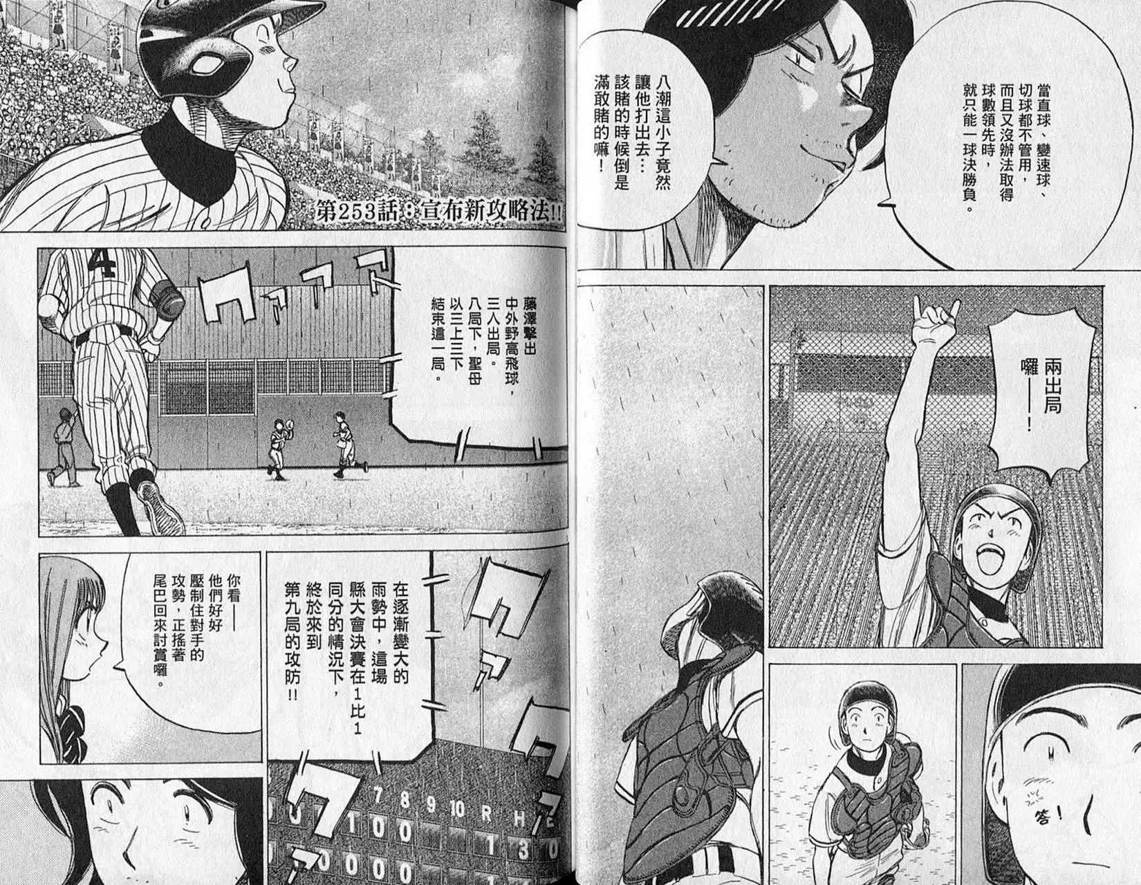 第 43 页