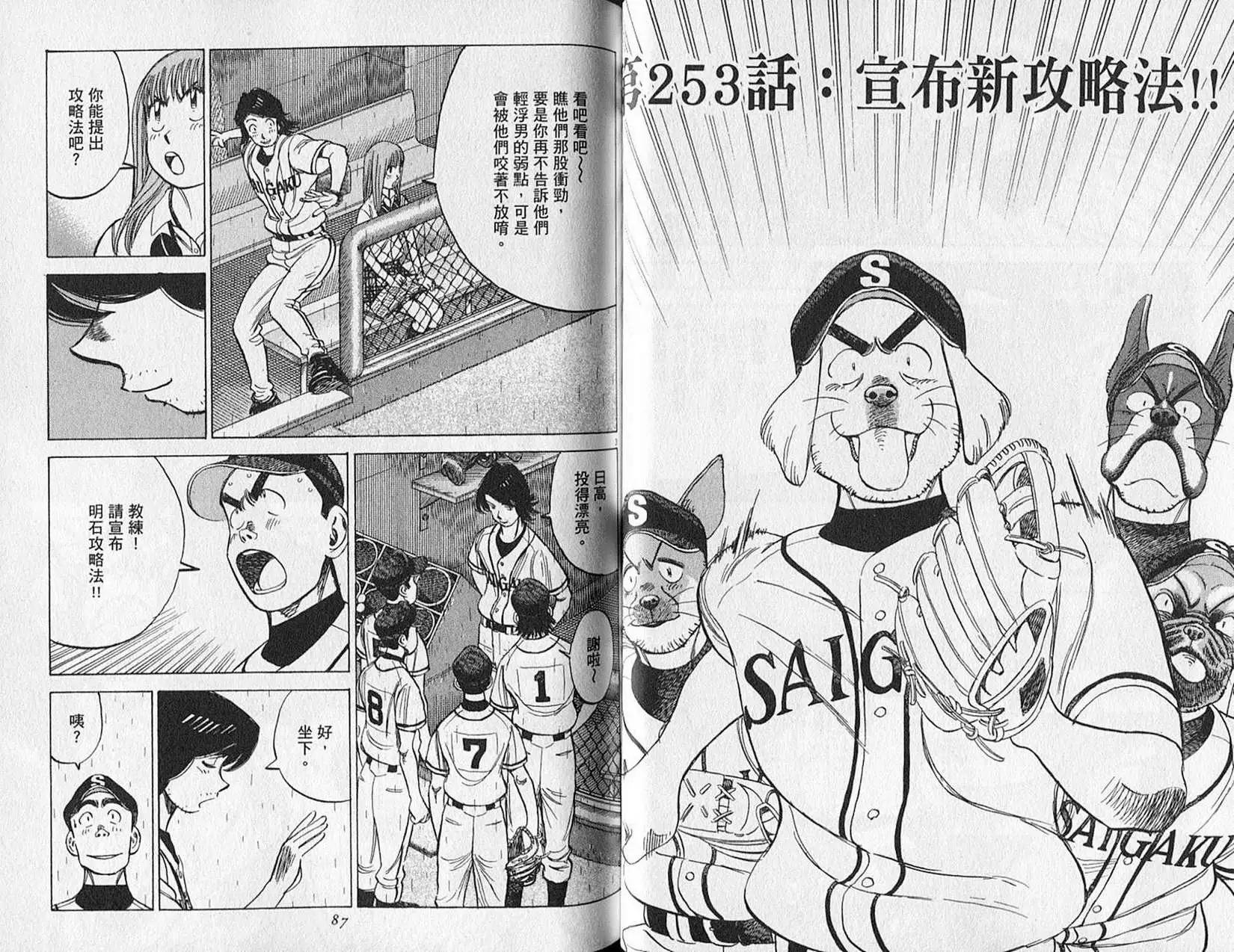 第 44 页
