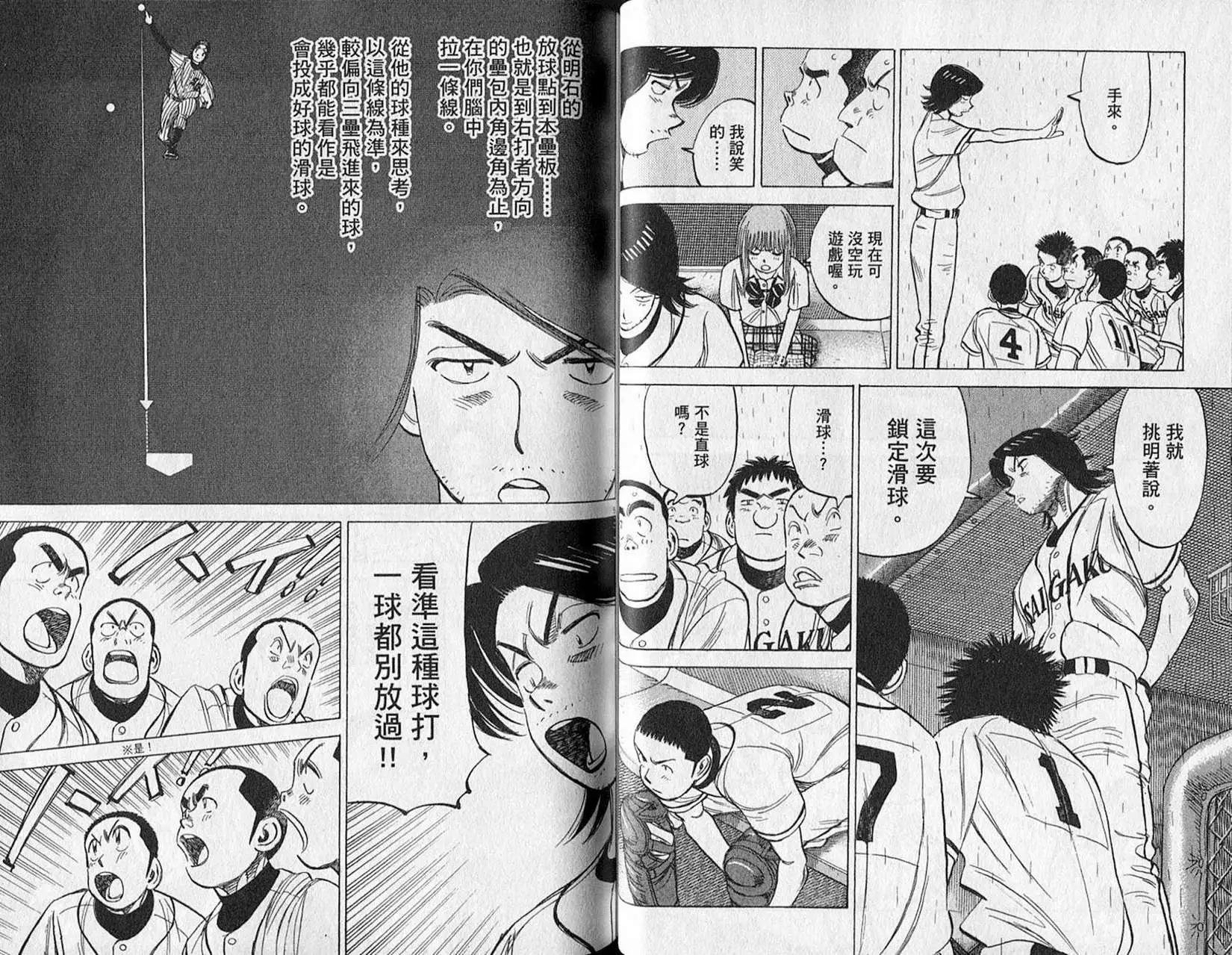 第 45 页