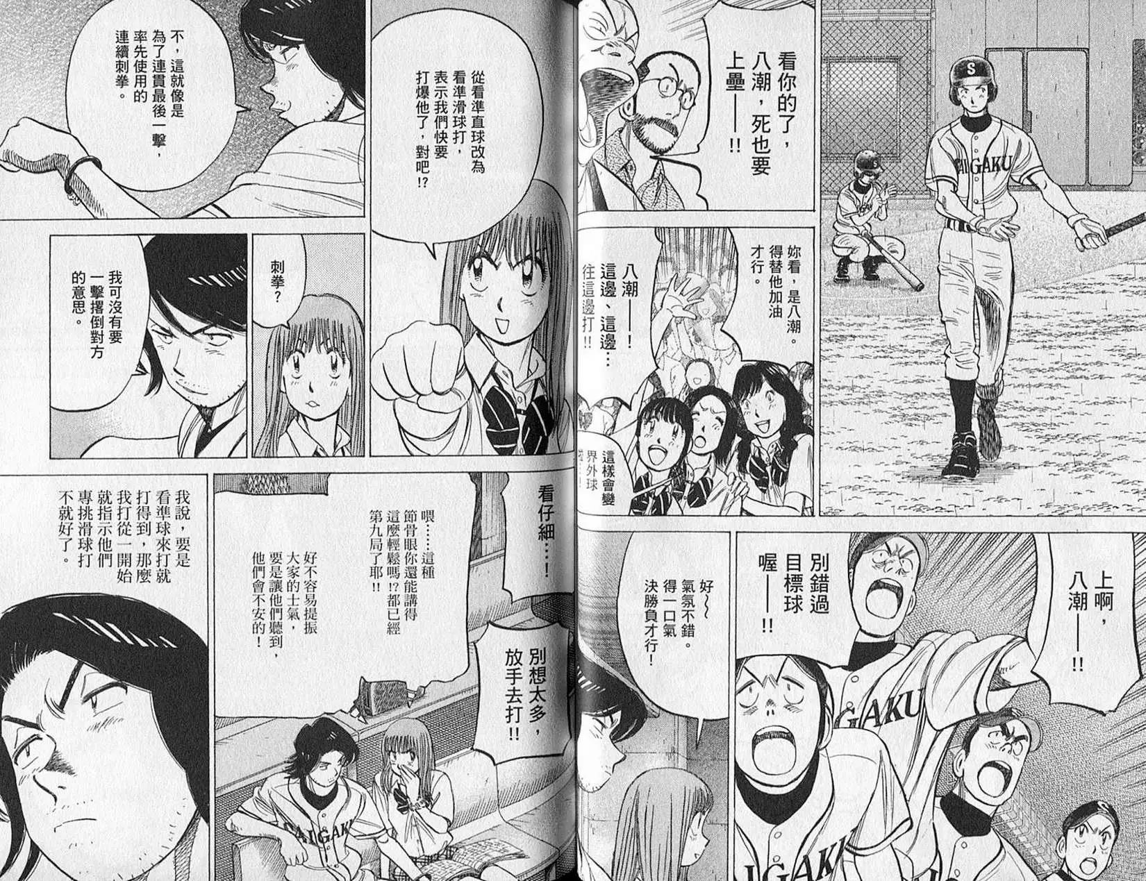 第 46 页