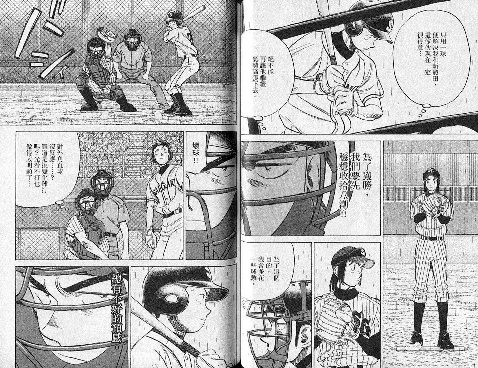 第 48 页