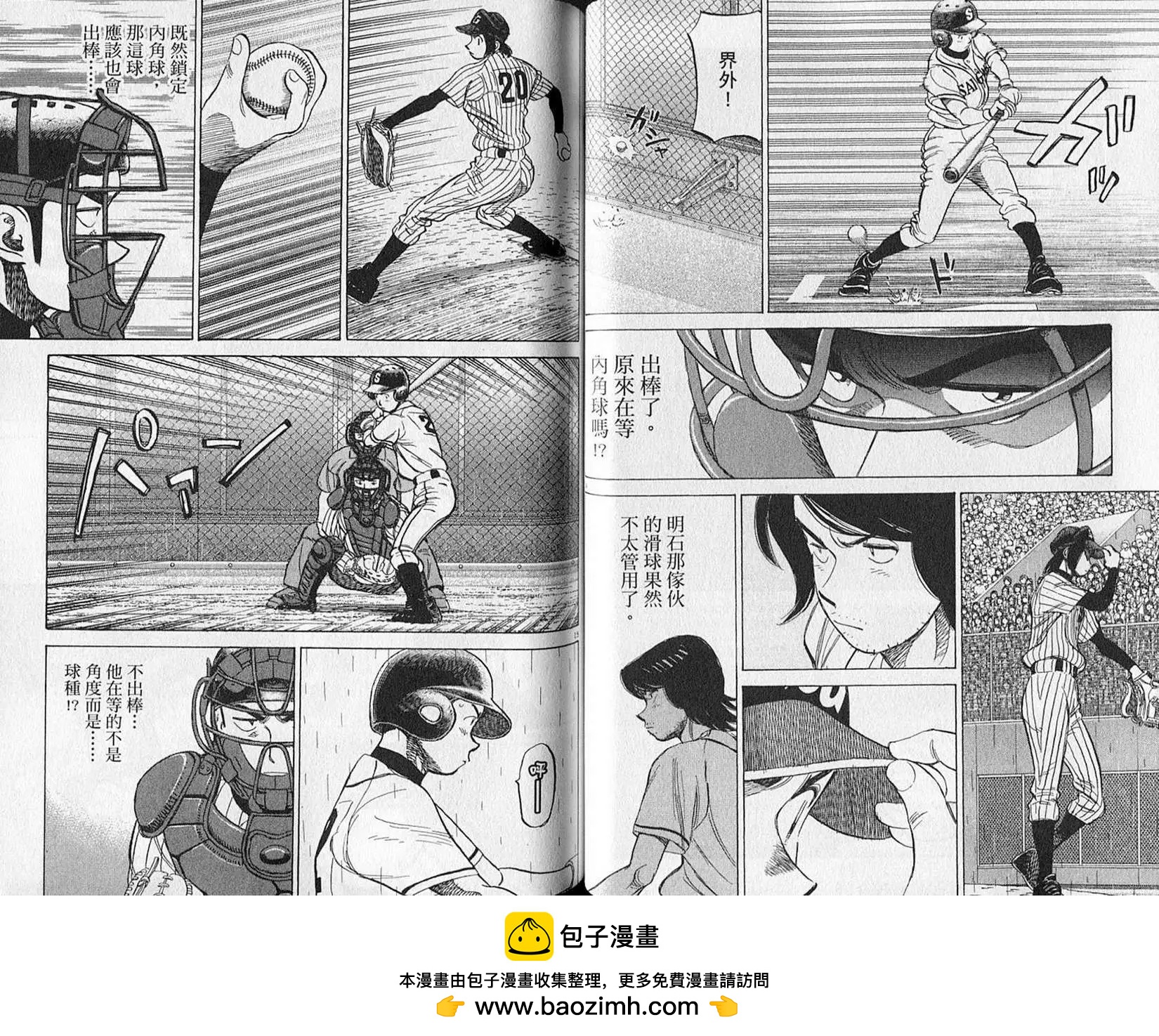 第 50 页