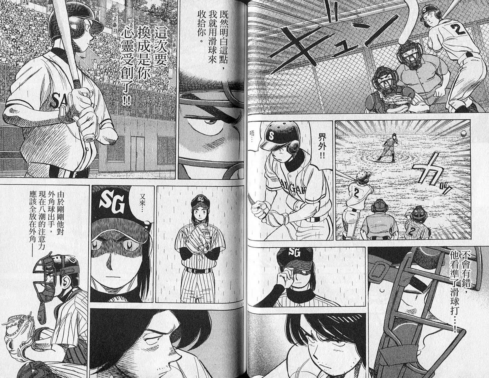 第 51 页