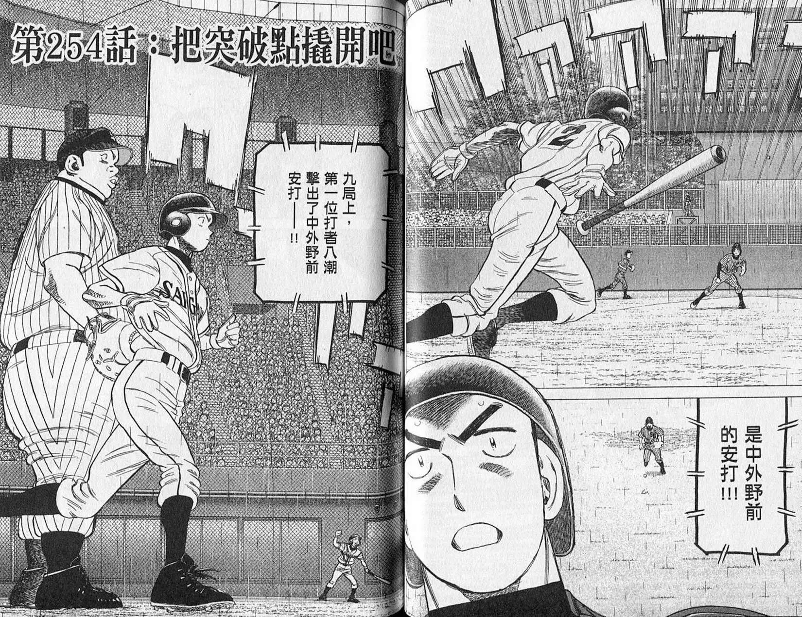 第 53 页