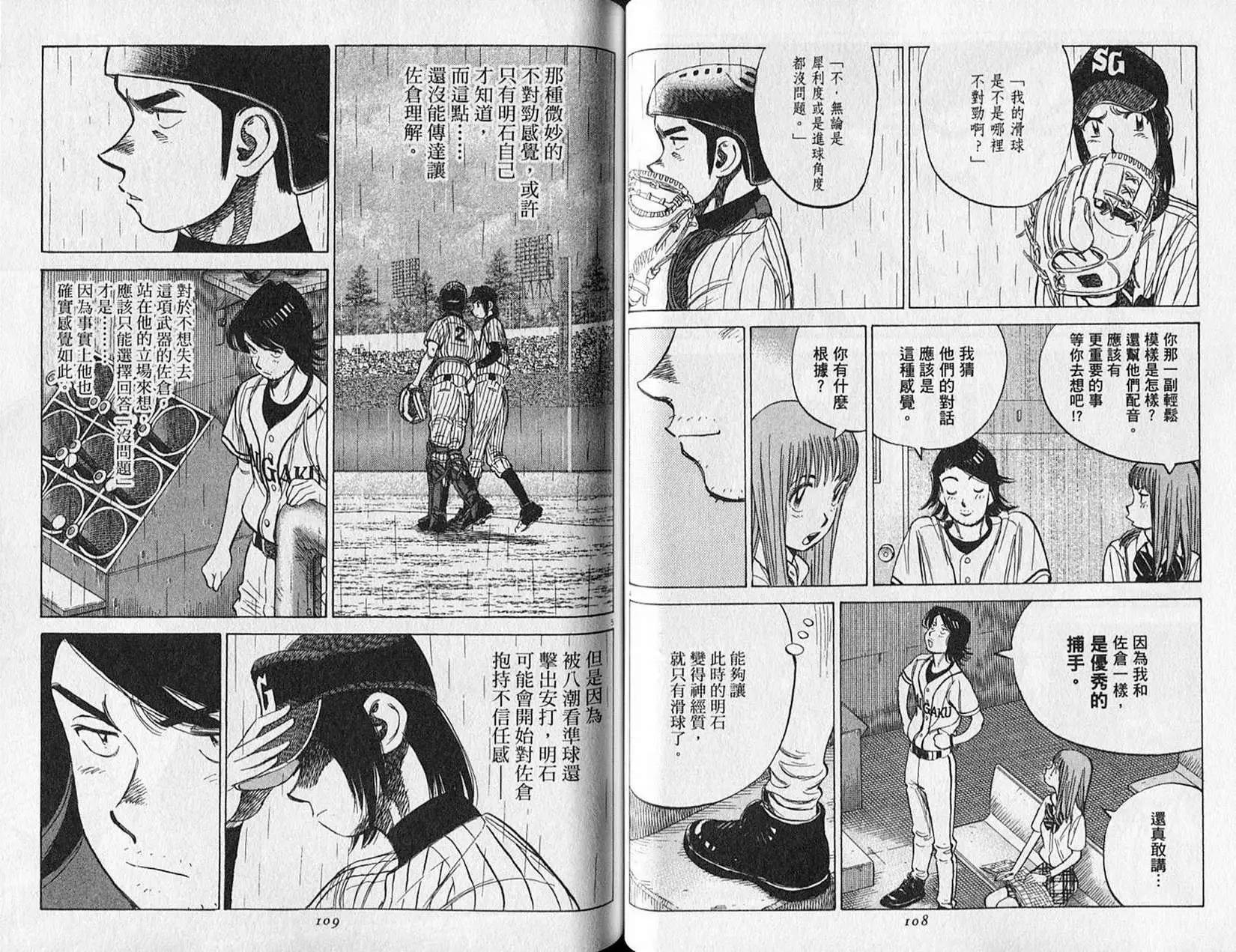 第 55 页