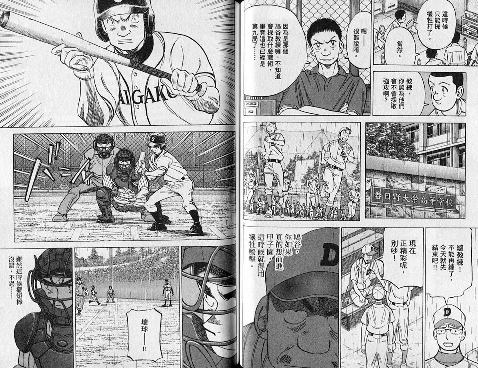 第 57 页