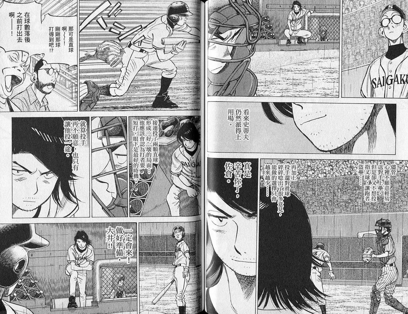 第 58 页