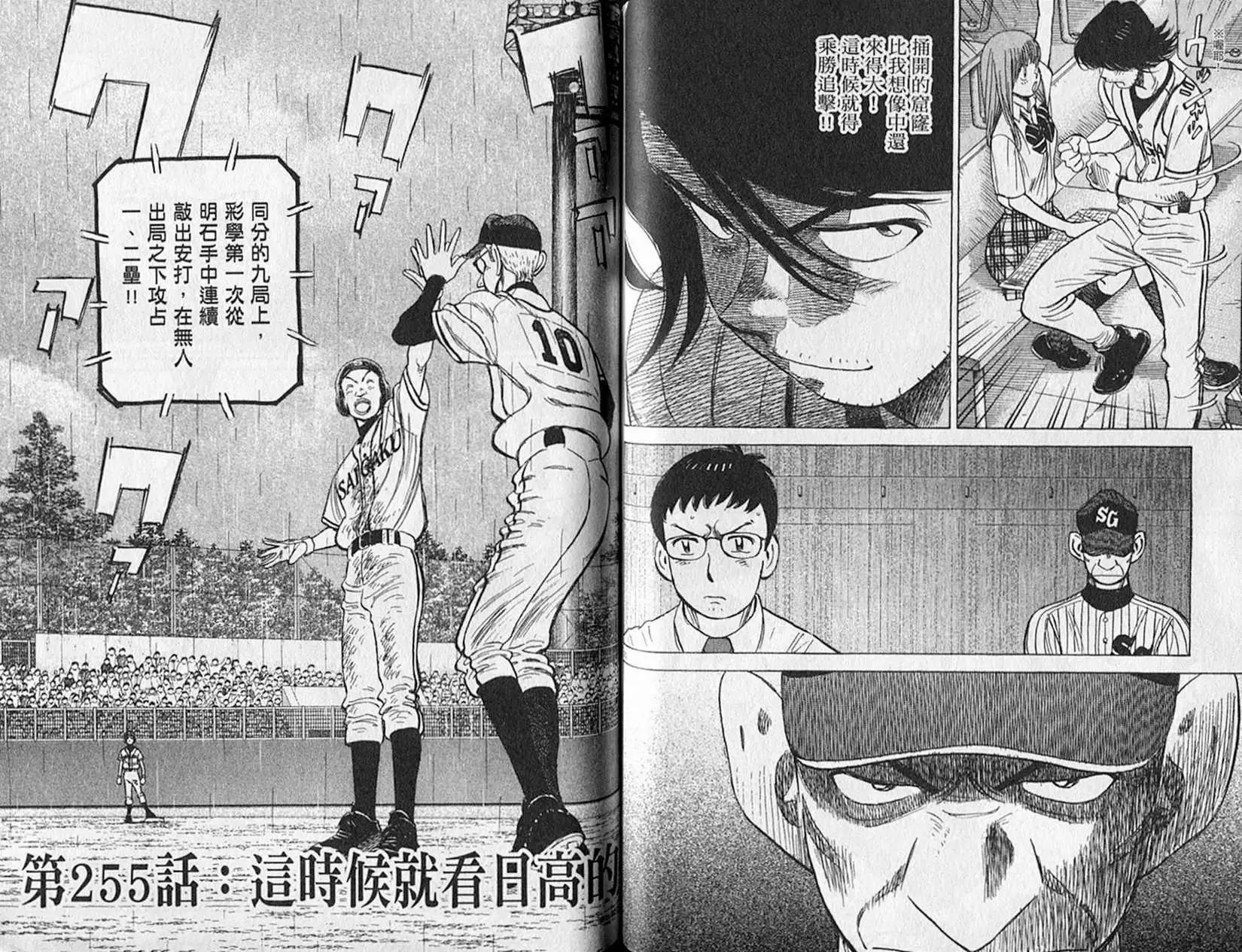 第 63 页