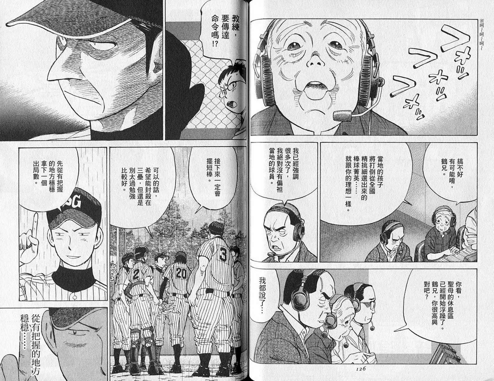 第 64 页