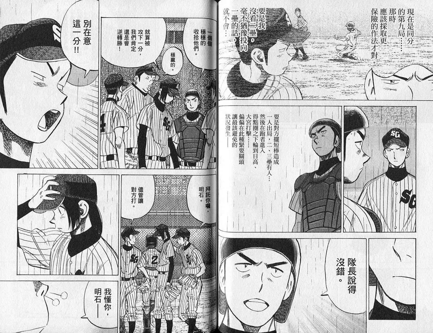 第 65 页
