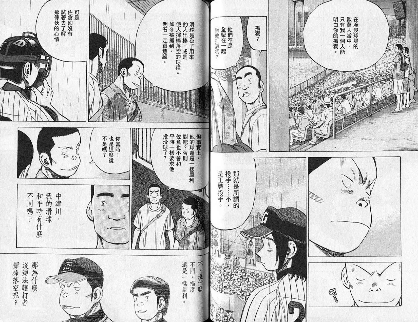 第 66 页