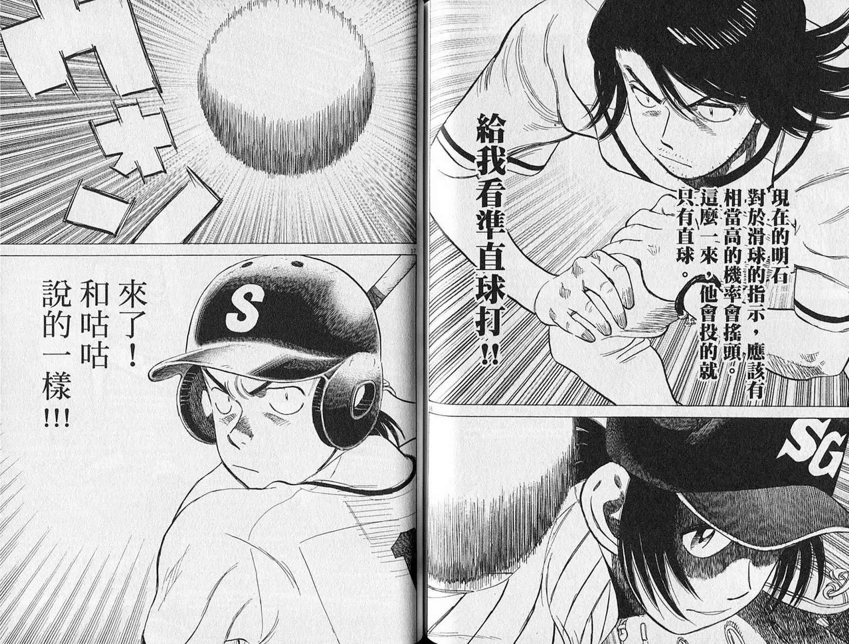 第 81 页