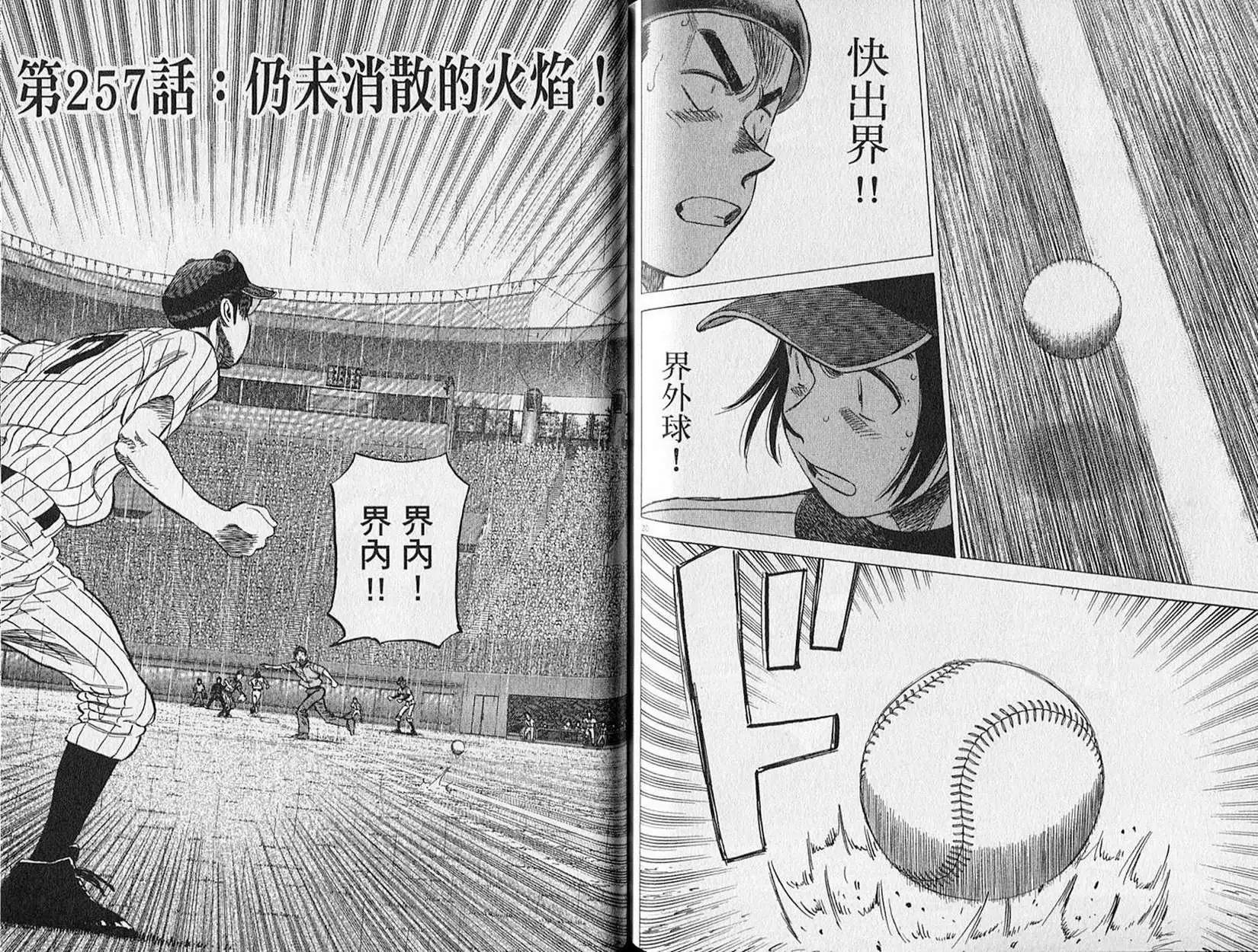 第 83 页