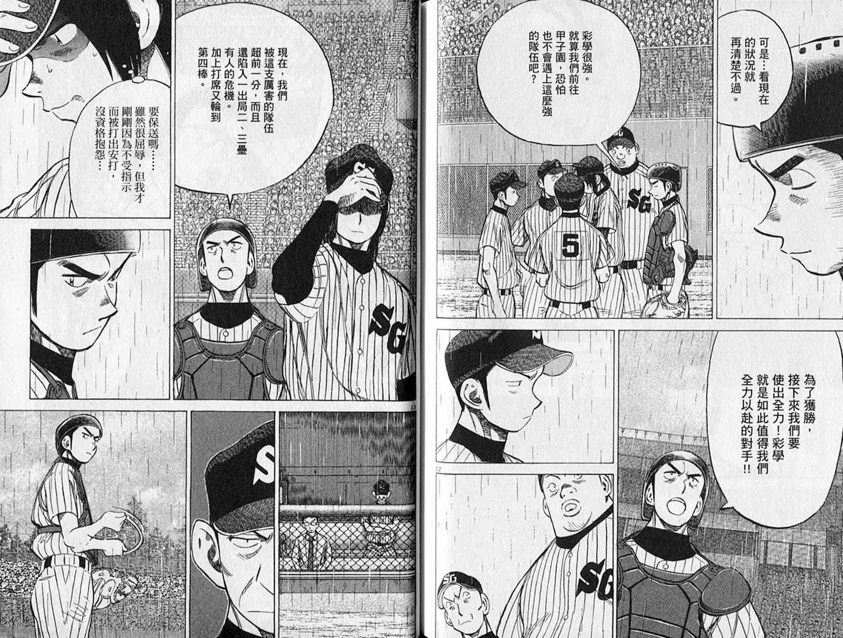 第 89 页
