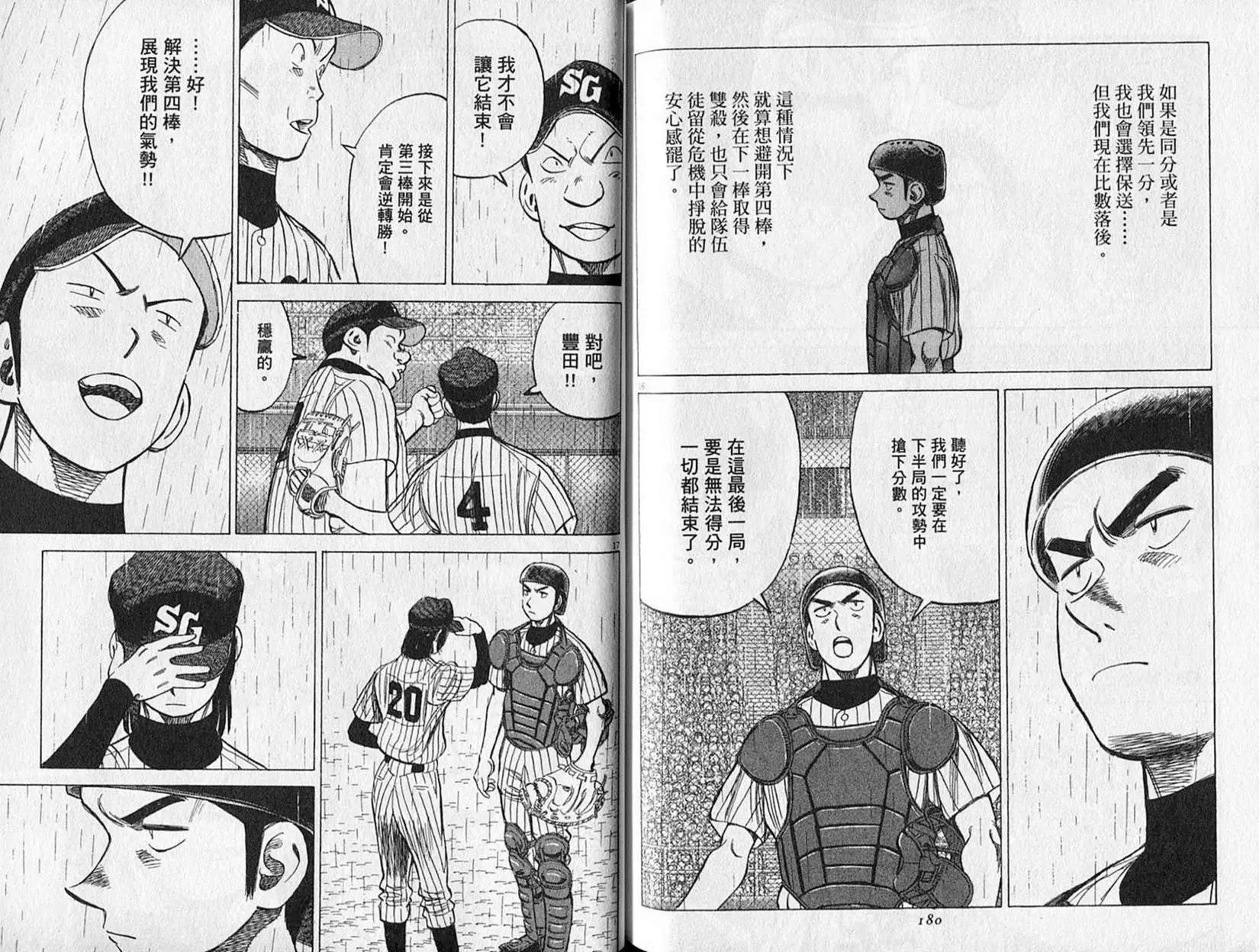 第 91 页