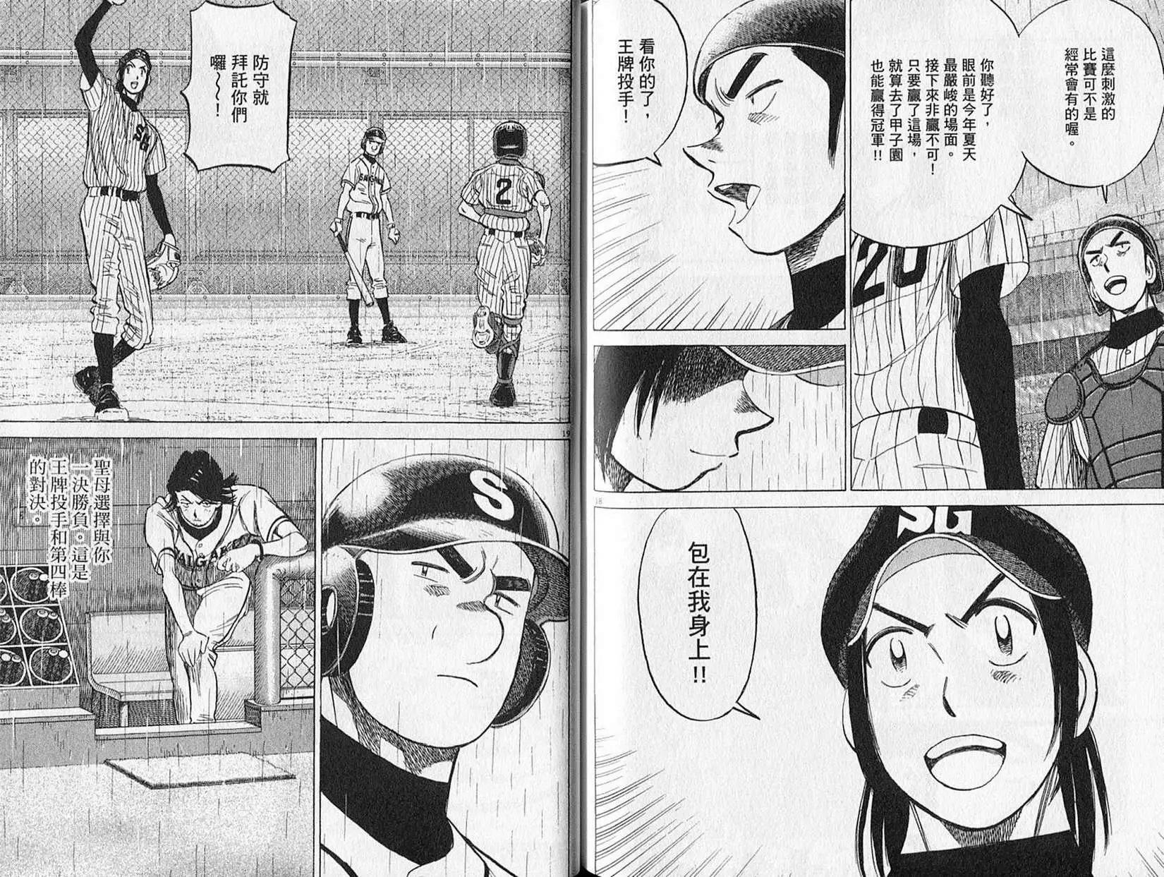 第 92 页