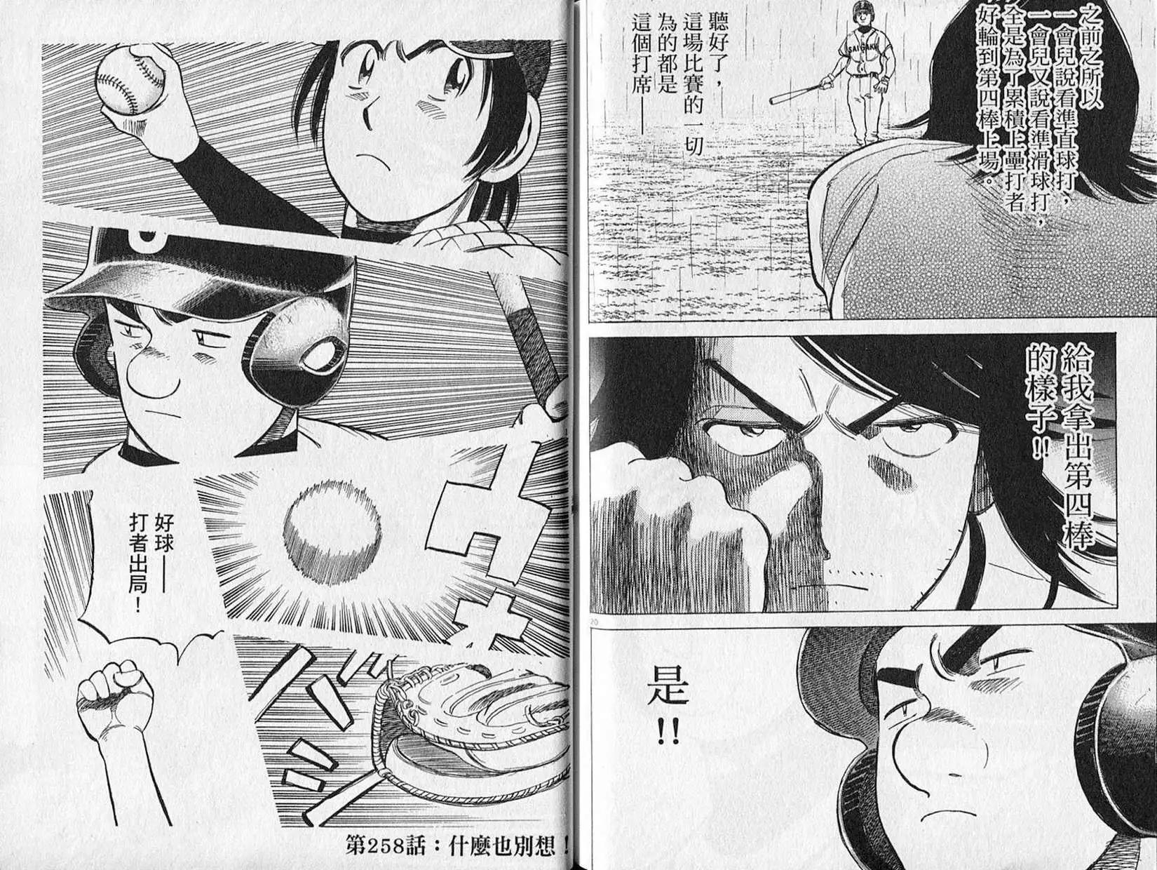第 93 页