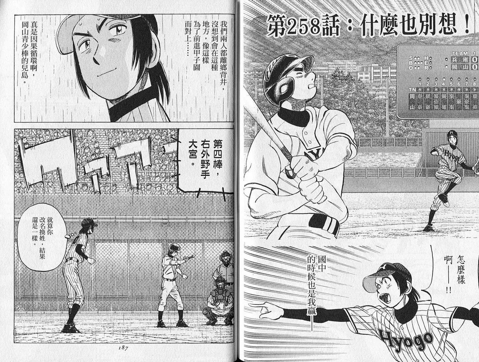 第 94 页