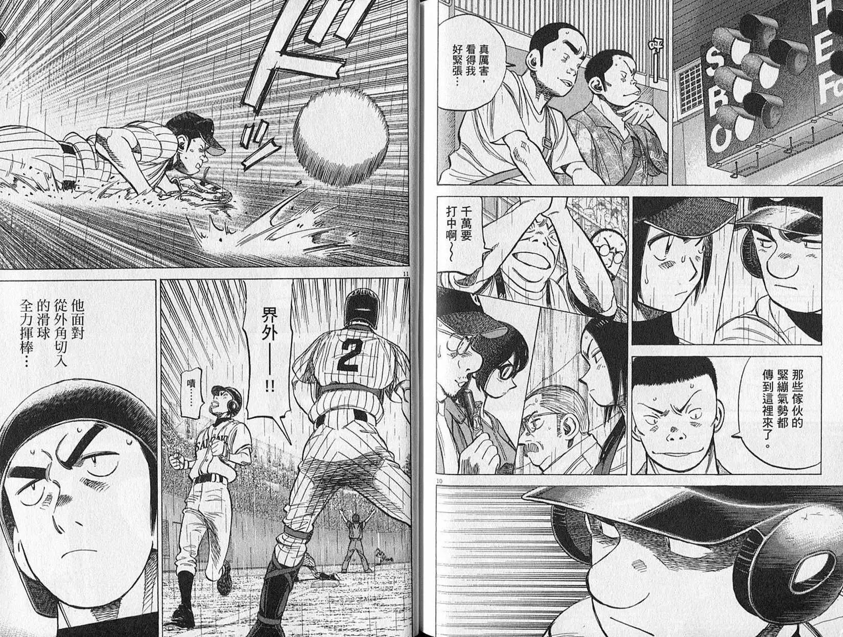 第 98 页