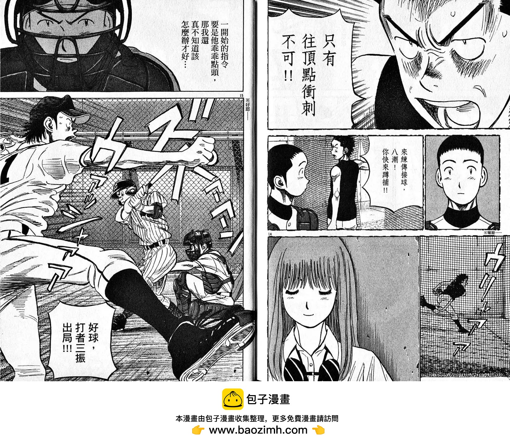 第 100 页