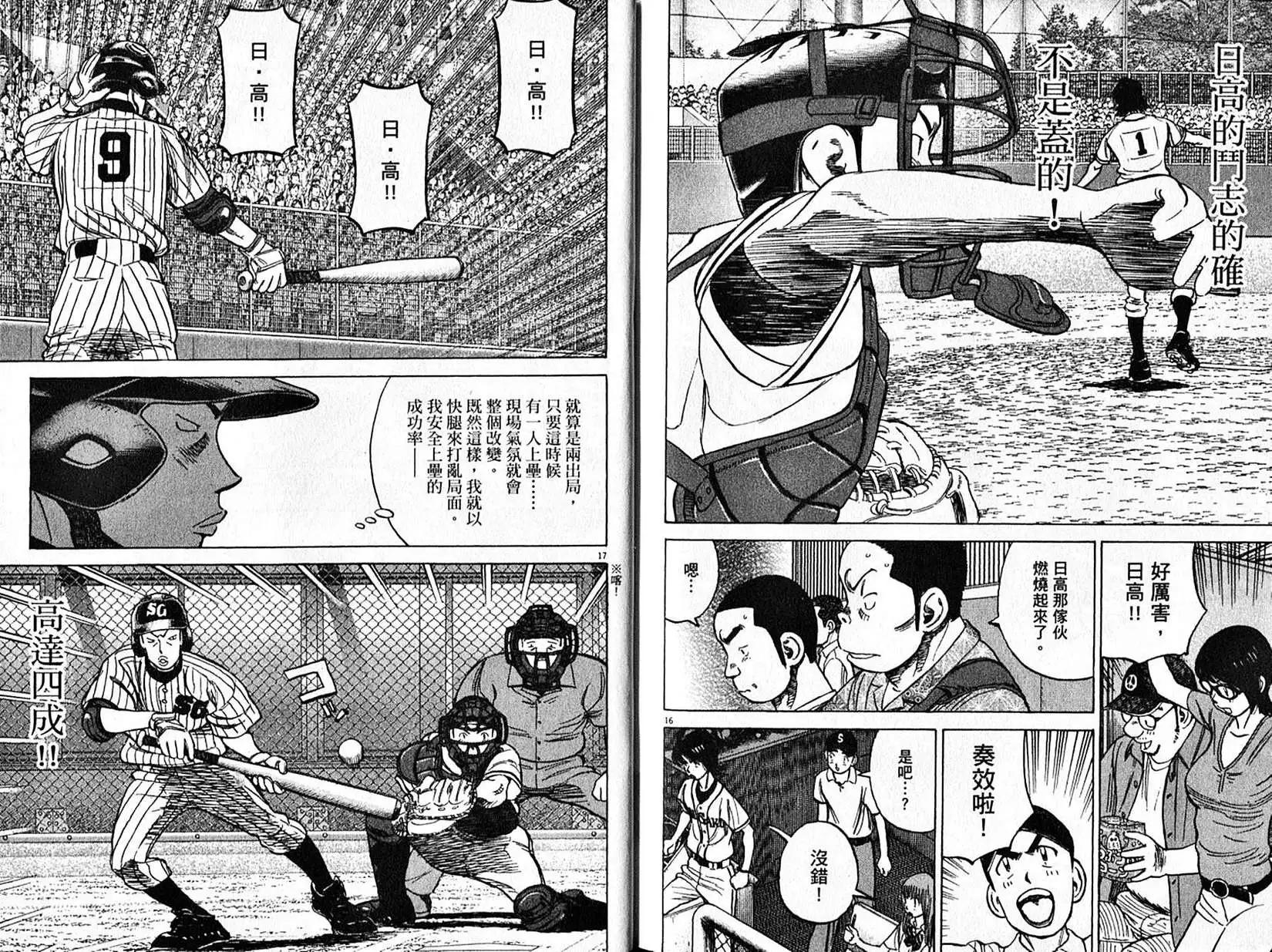 第 101 页