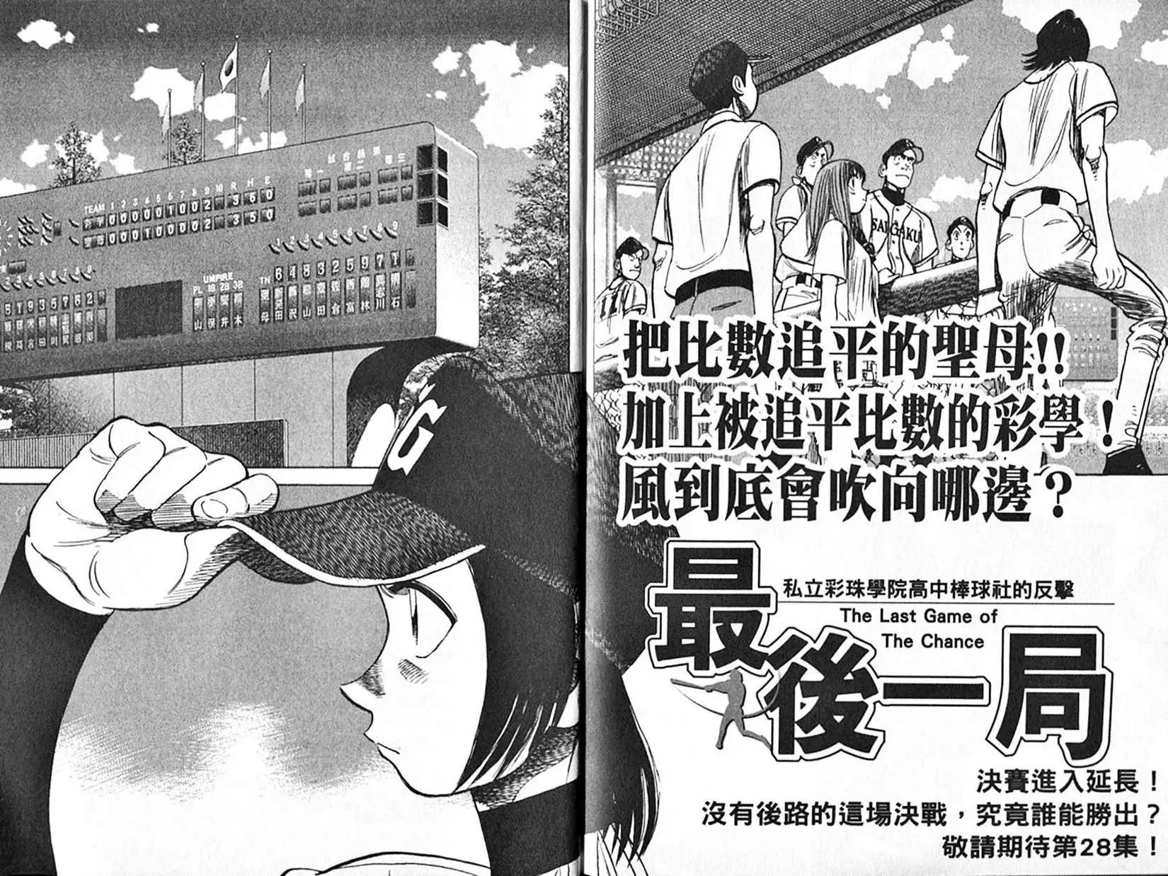 第 104 页