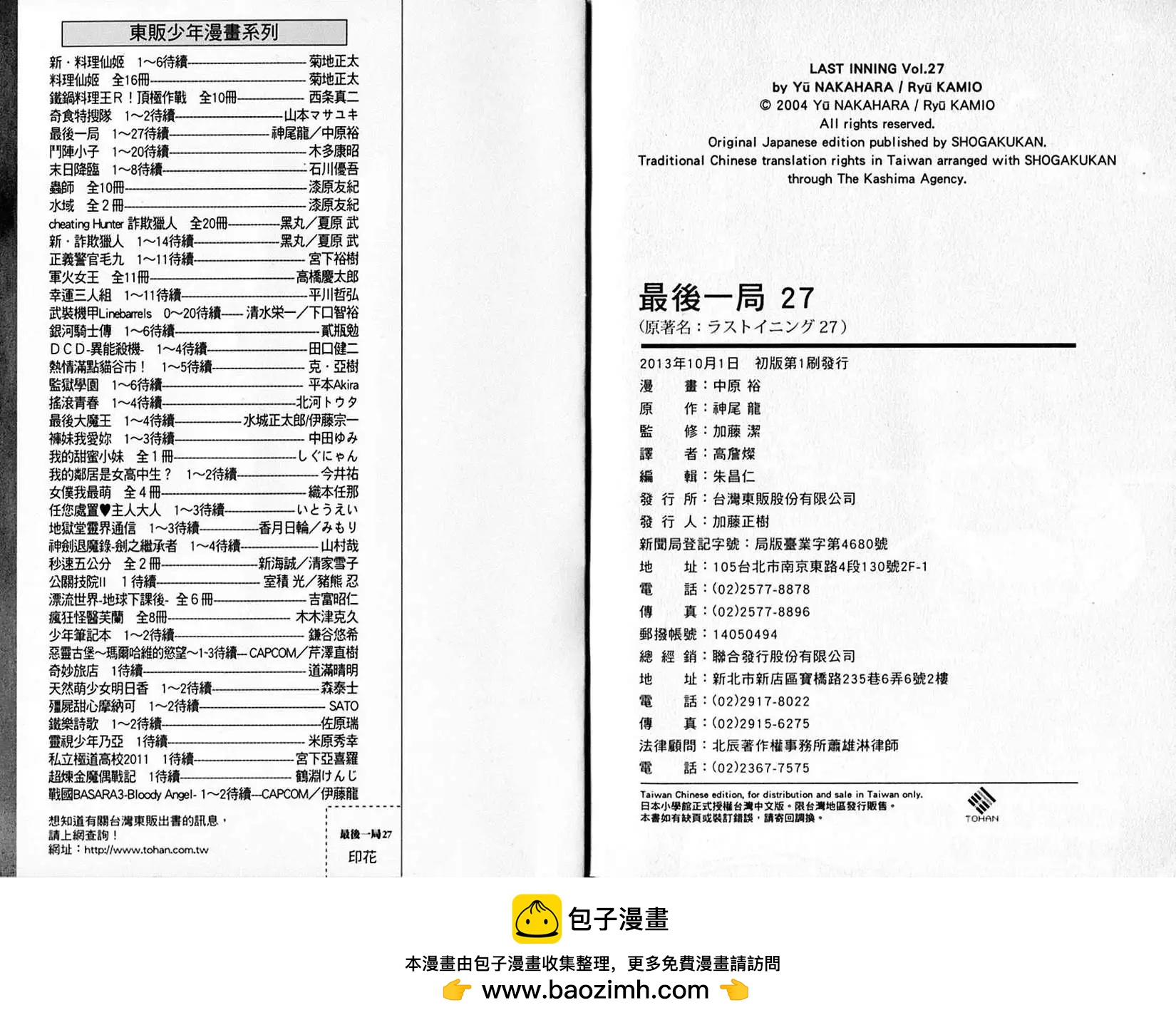 第 105 页
