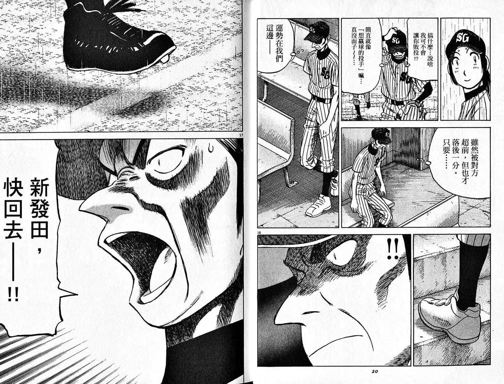 第 11 页