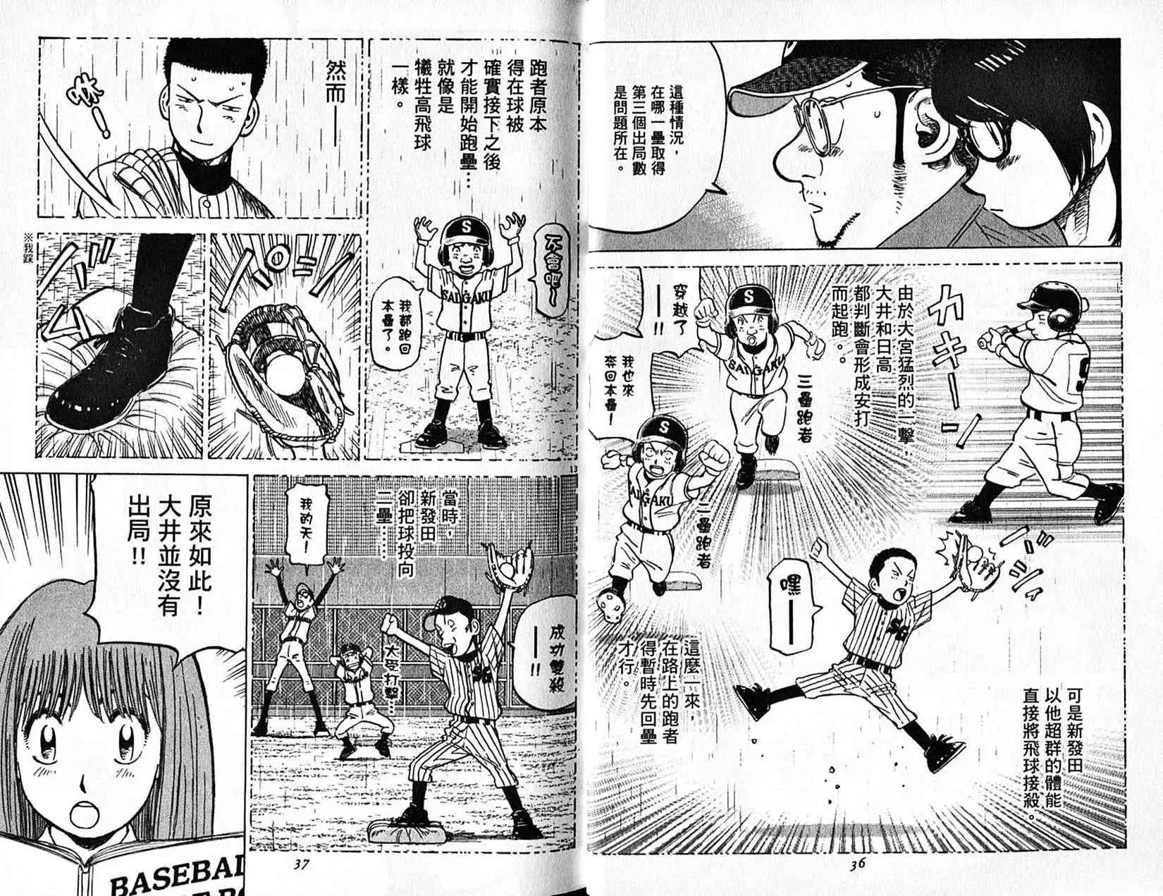 第 19 页