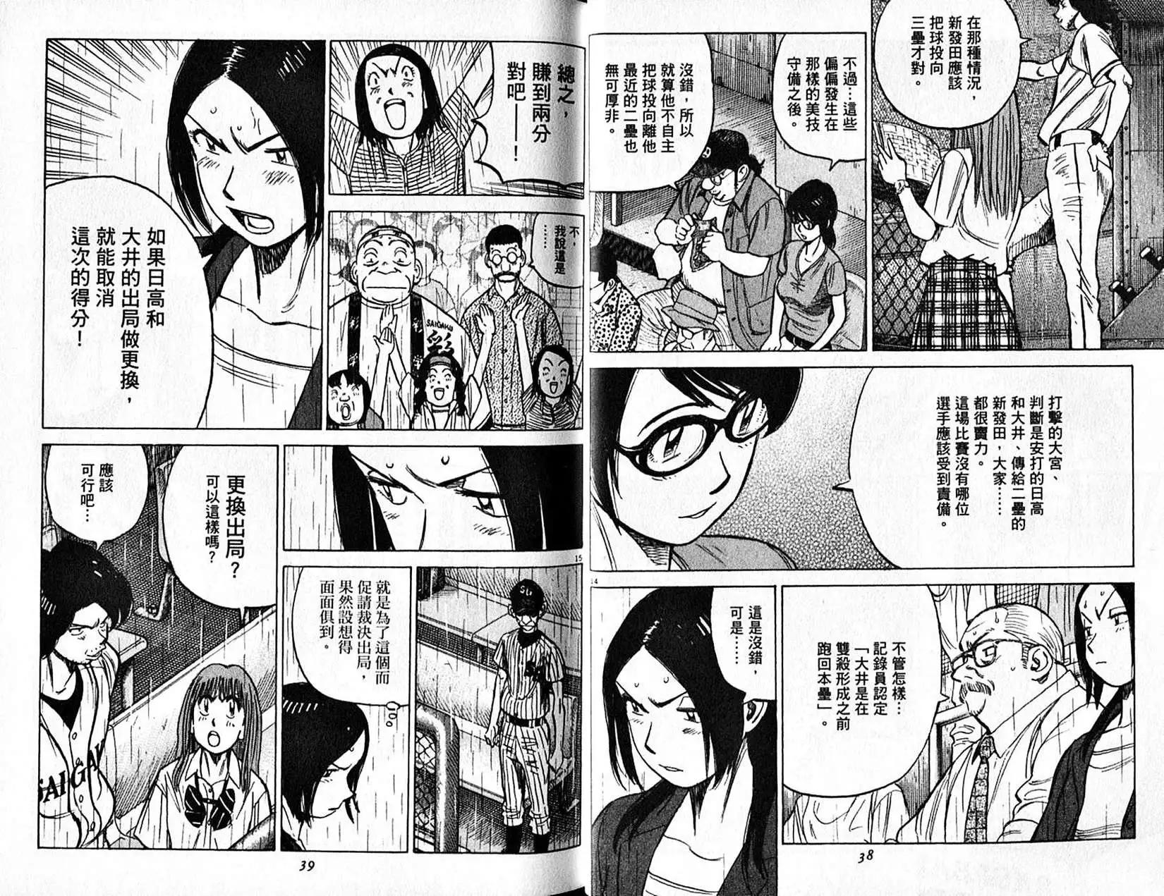 第 20 页