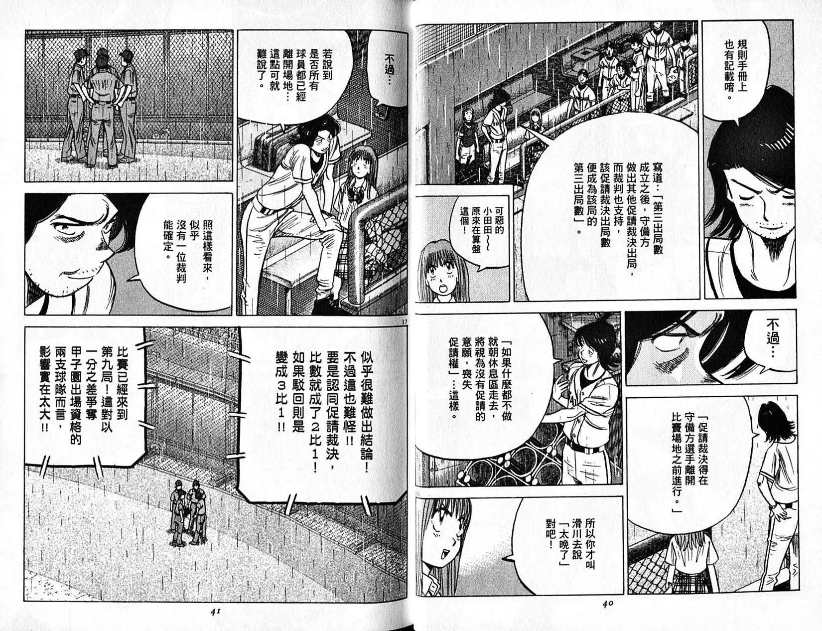 第 21 页