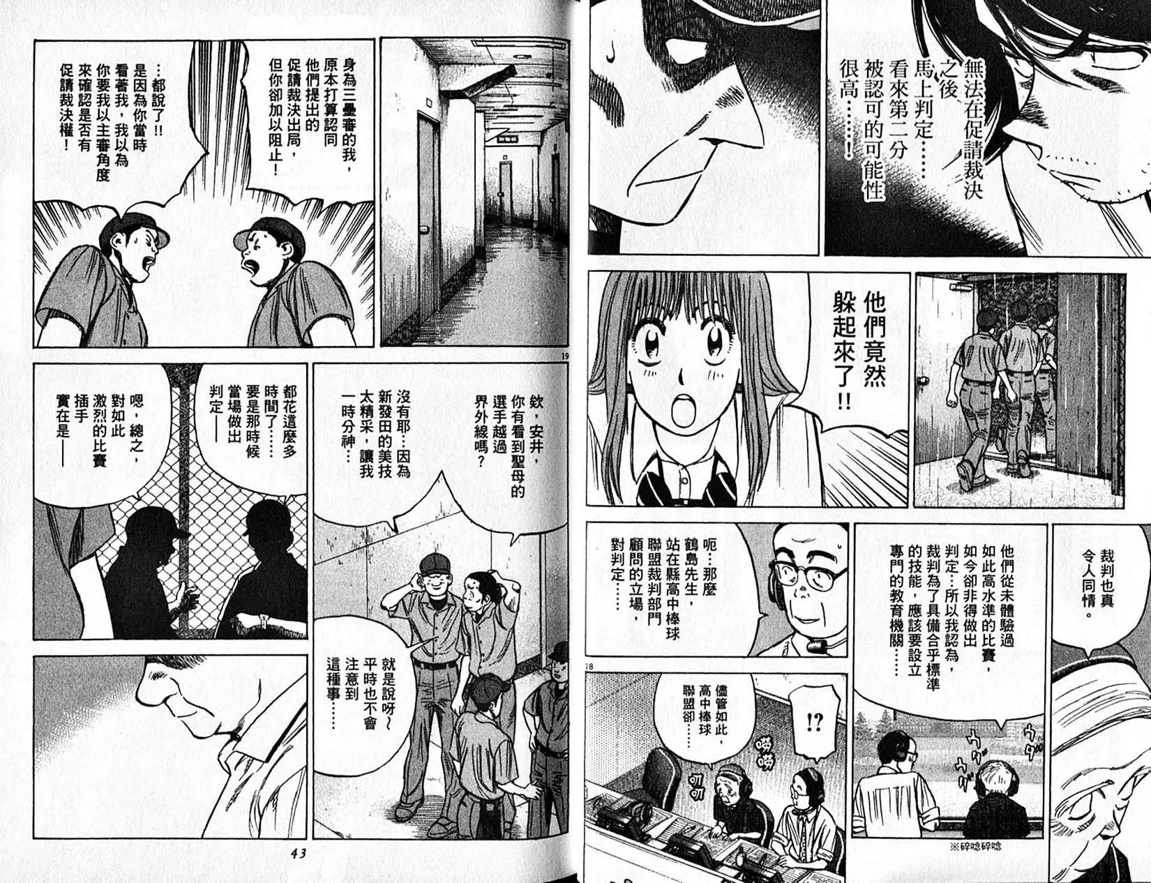 第 22 页