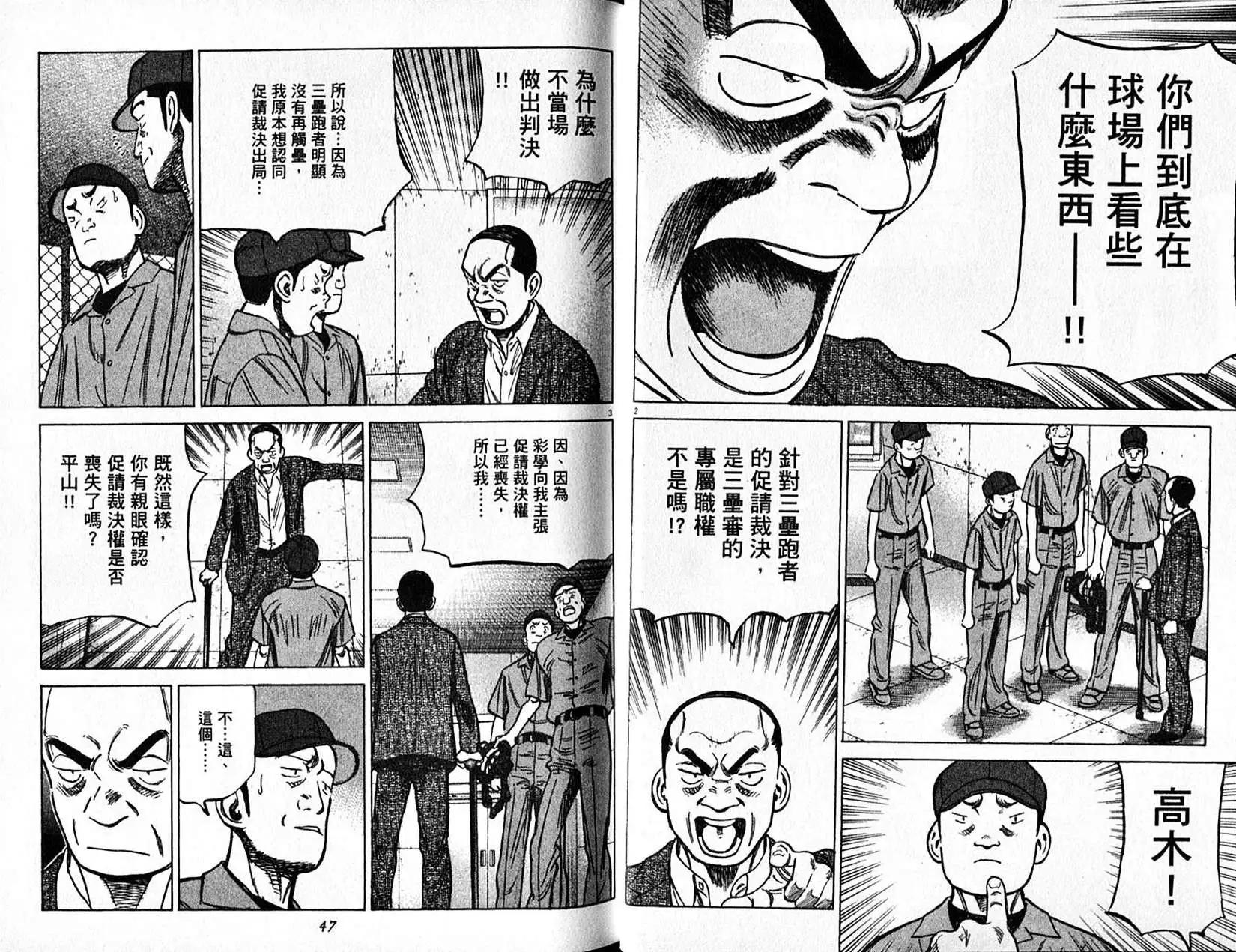 第 24 页