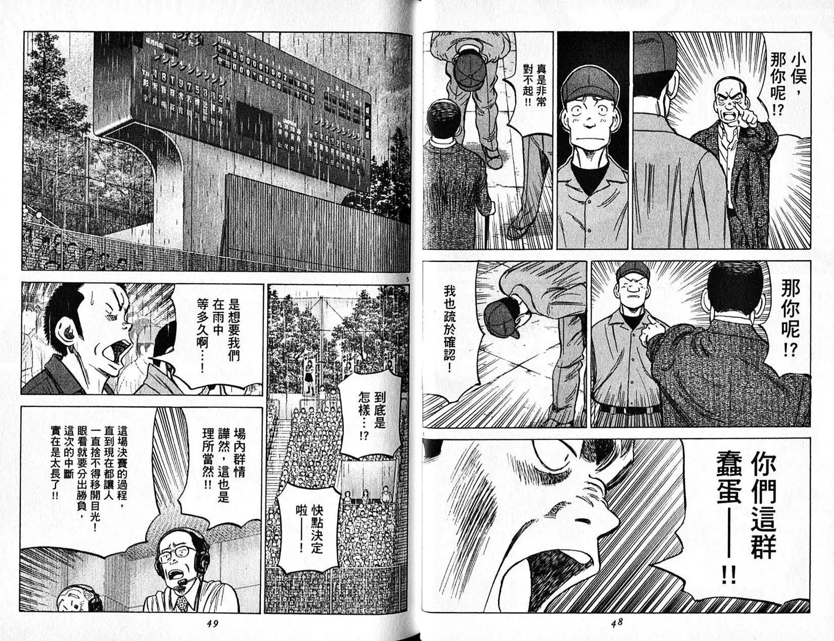 第 25 页