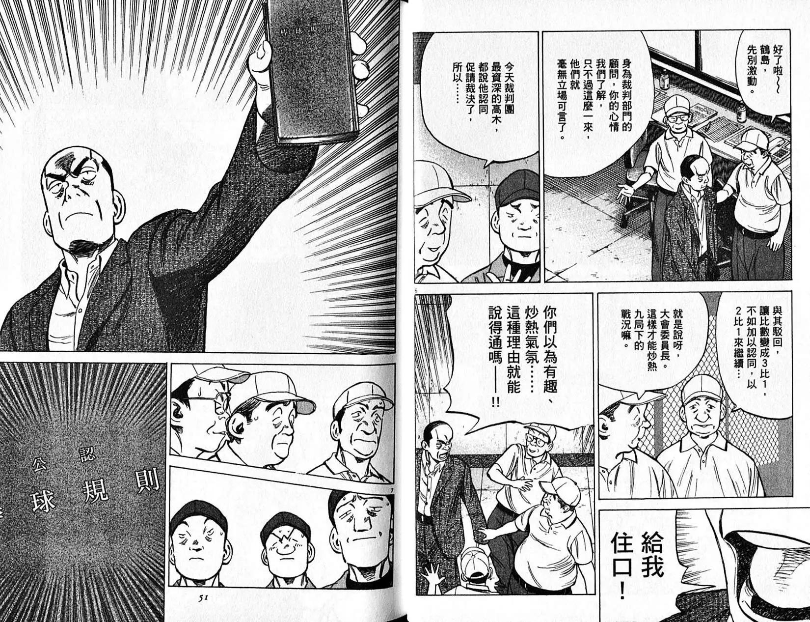 第 26 页