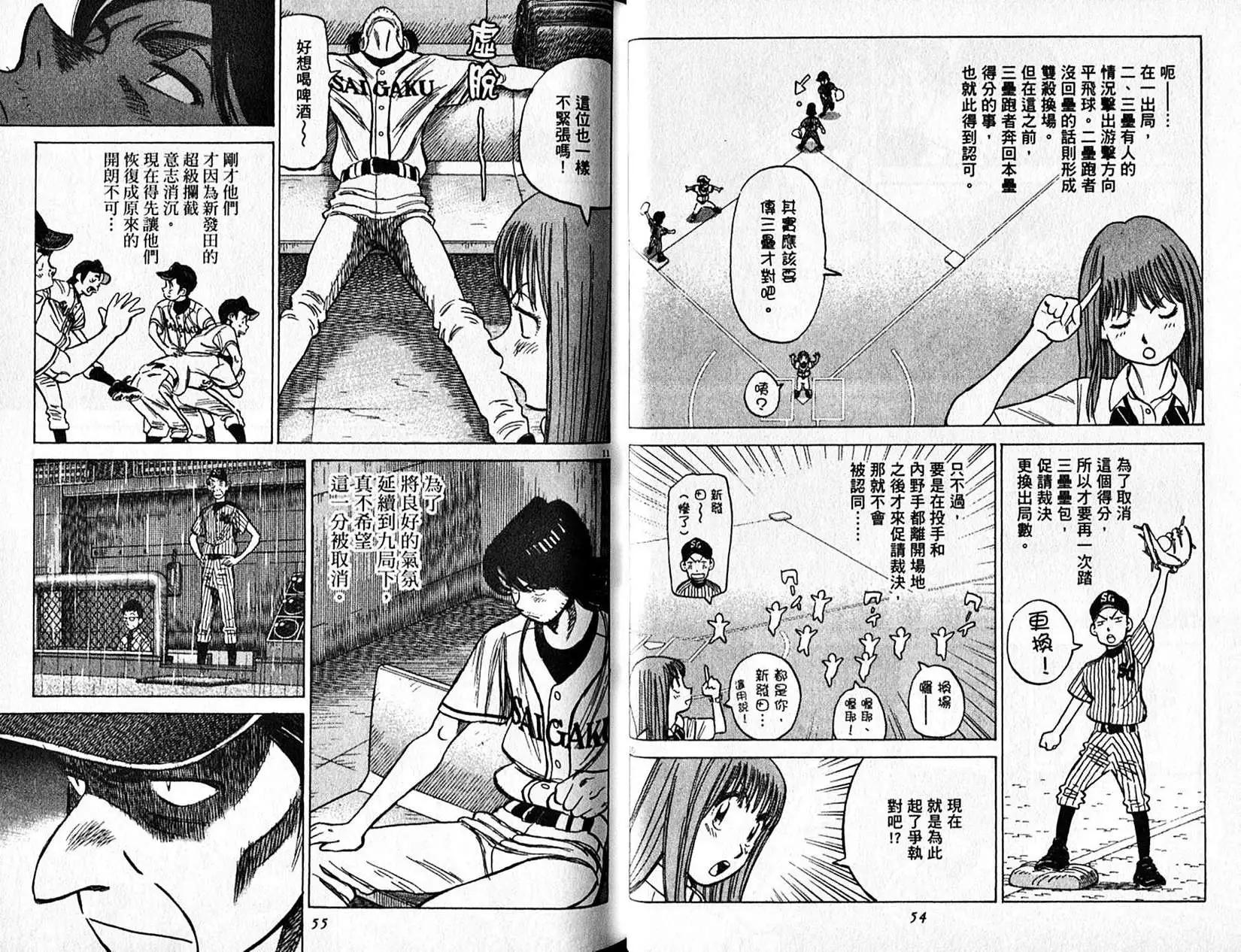 第 28 页