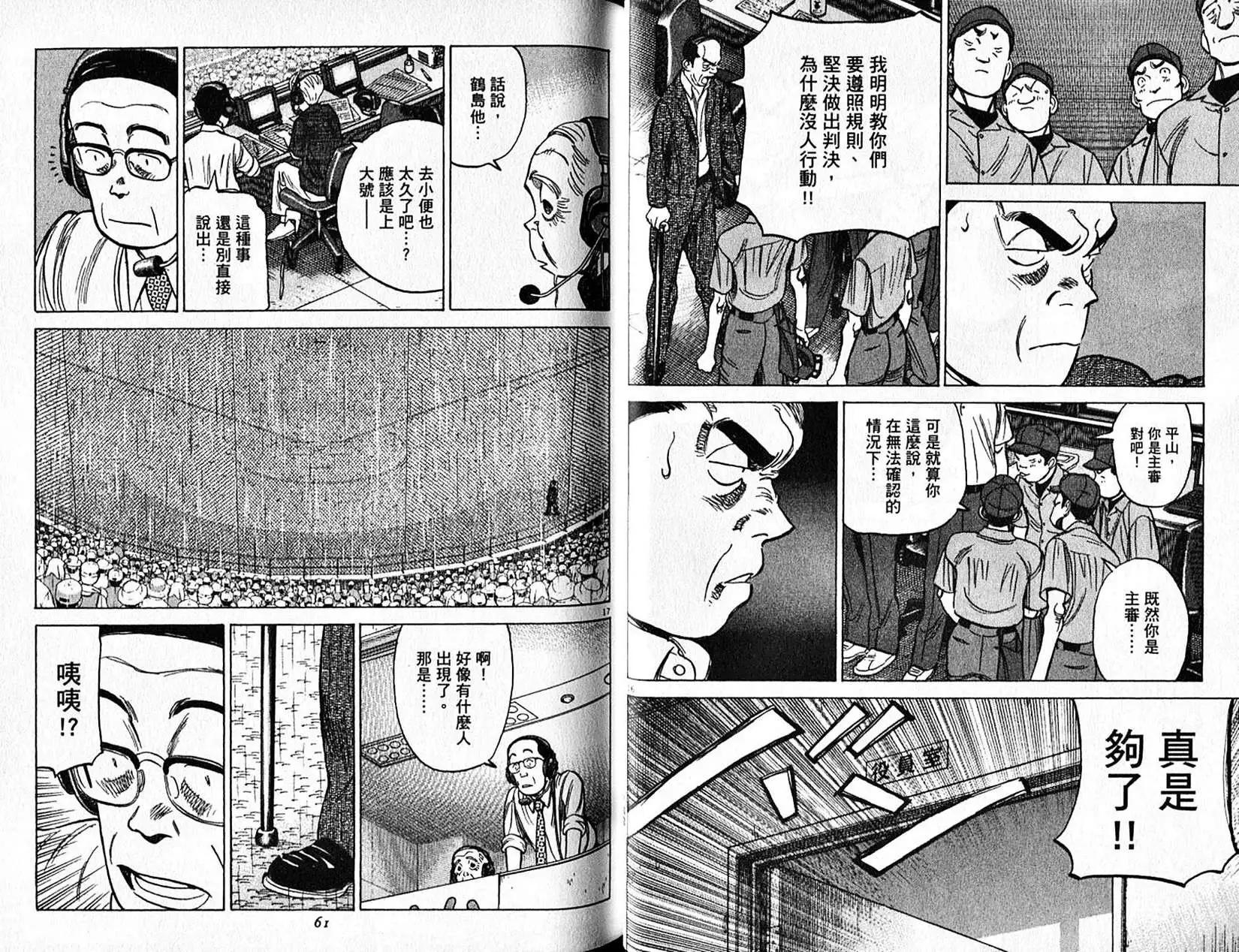 第 31 页