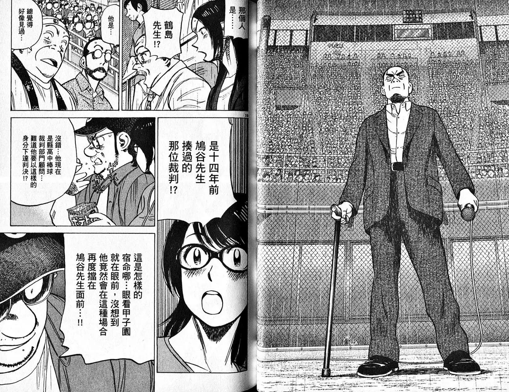 第 32 页