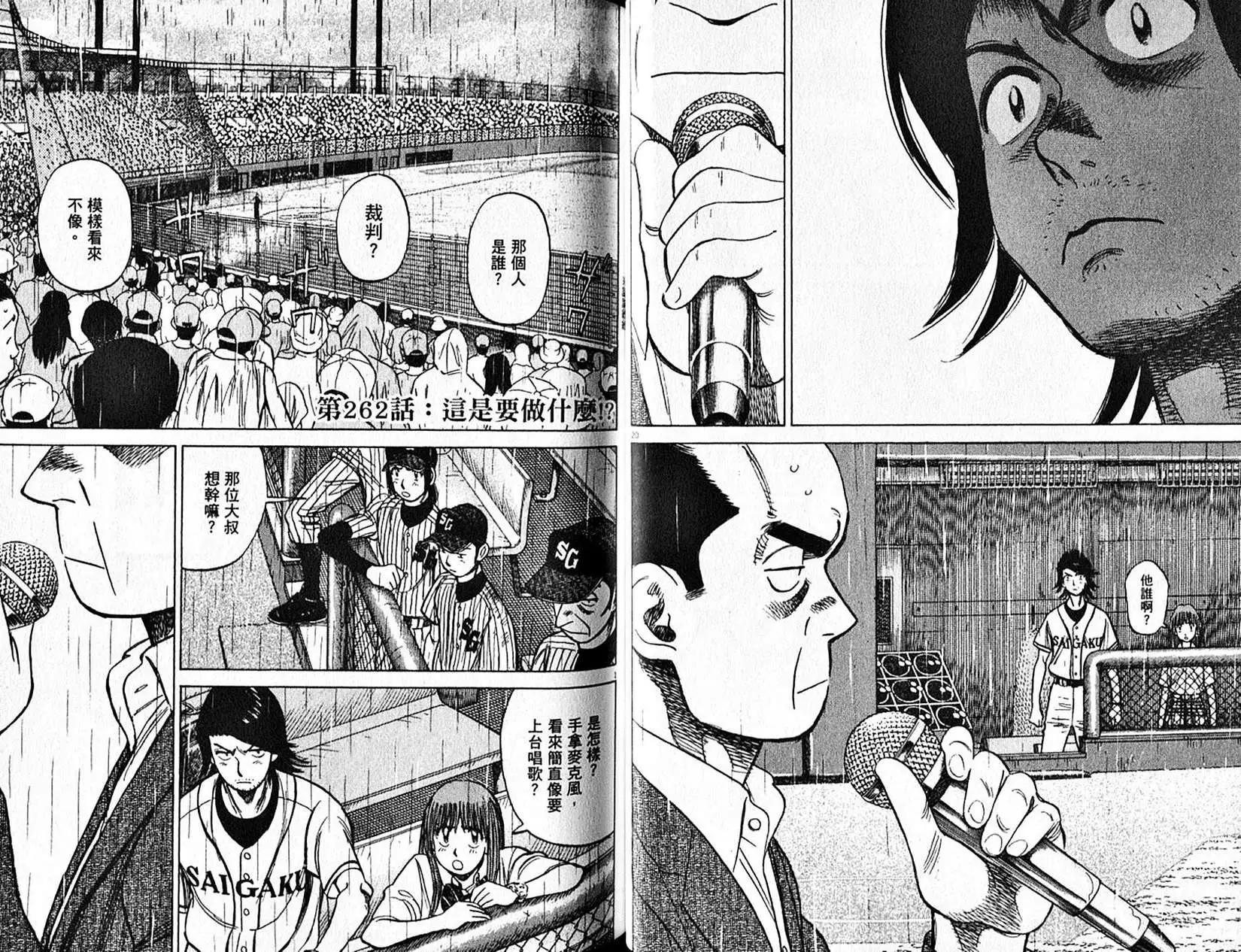 第 33 页