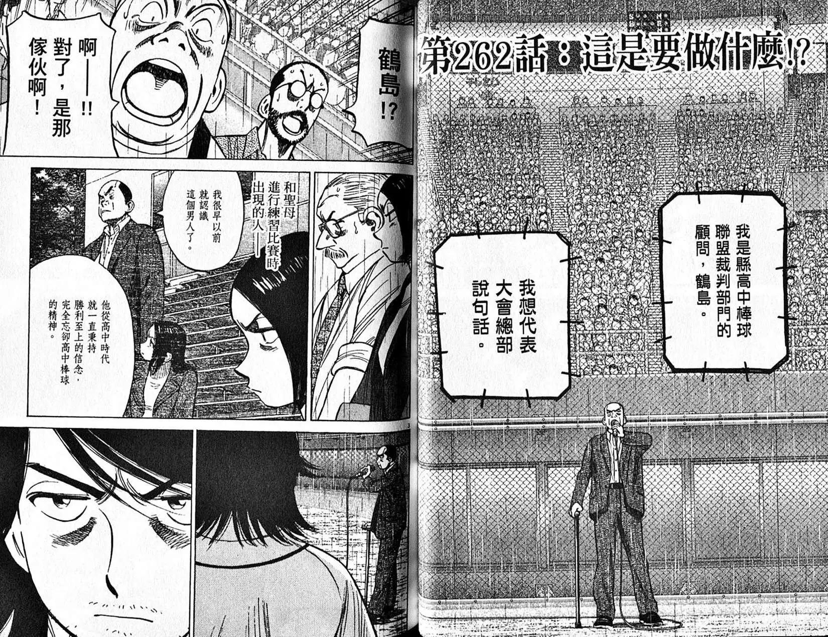 第 34 页