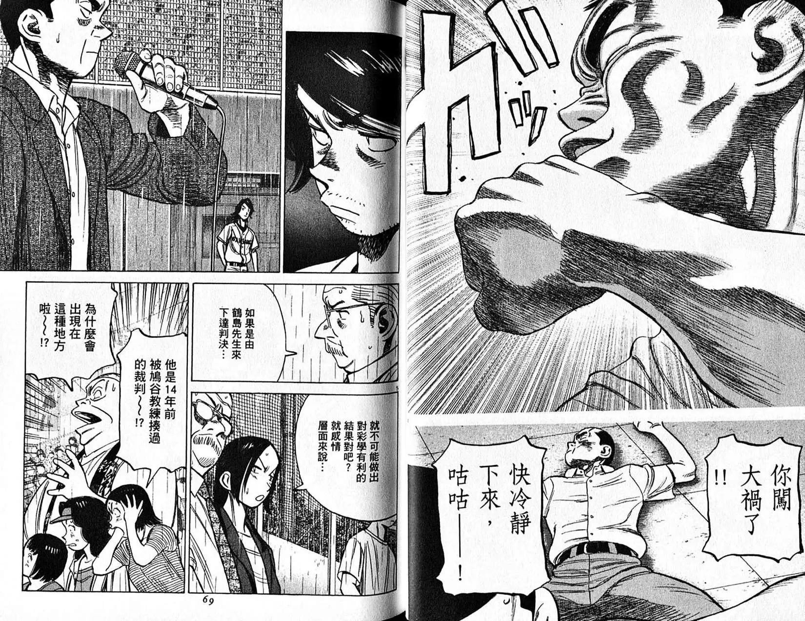 第 35 页