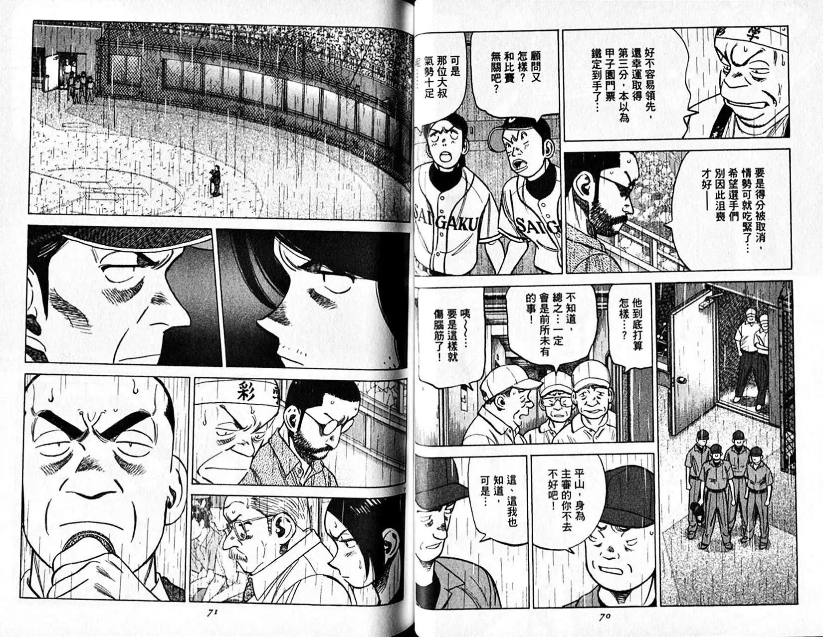 第 36 页