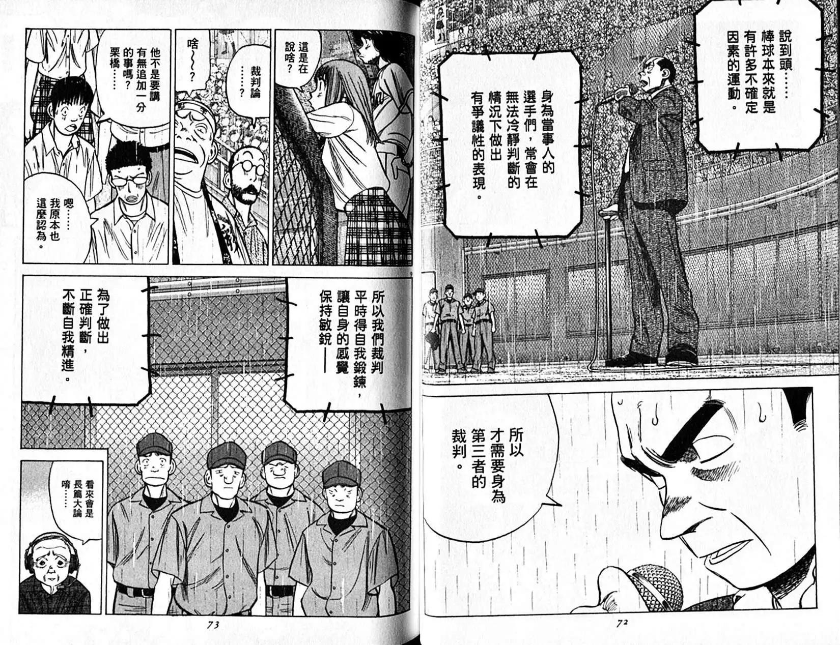 第 37 页