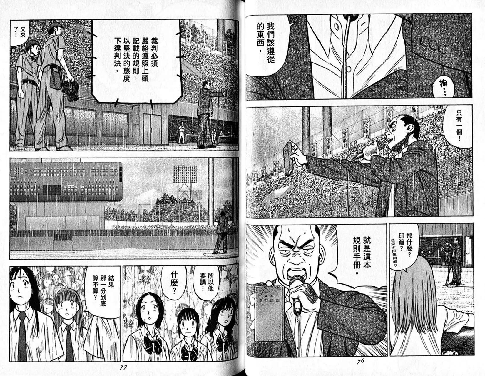 第 39 页
