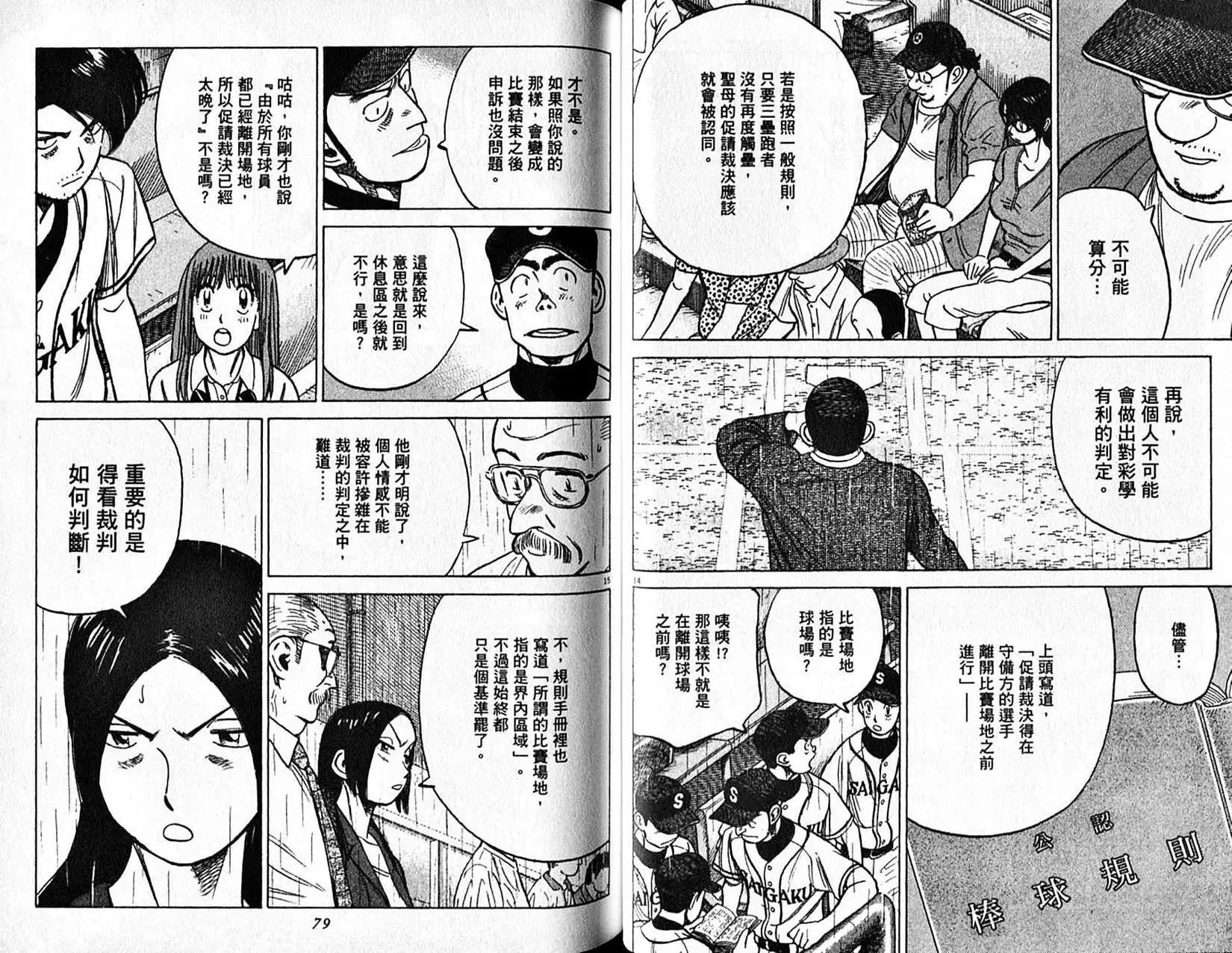 第 40 页